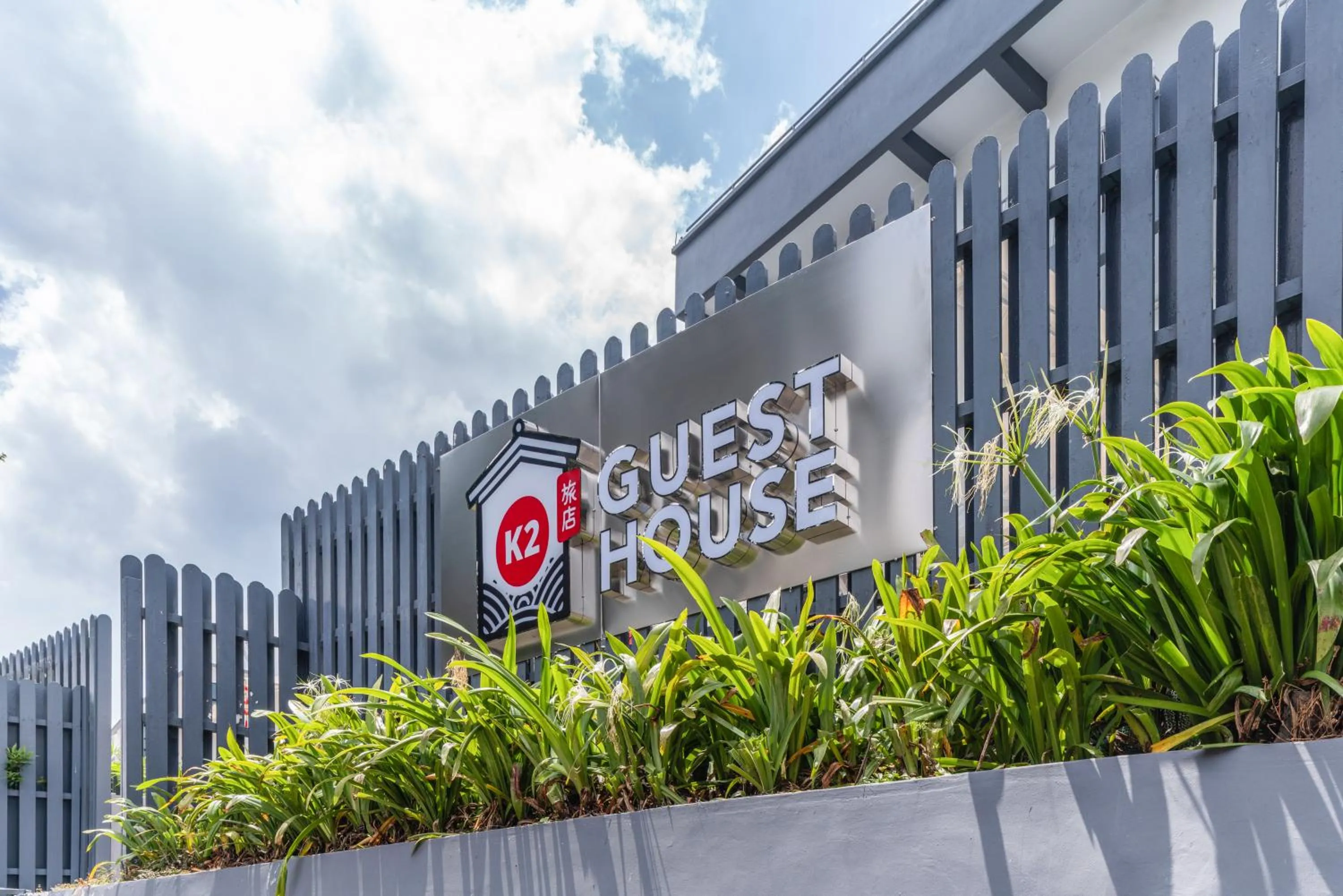 Garden in K2 Guesthouse