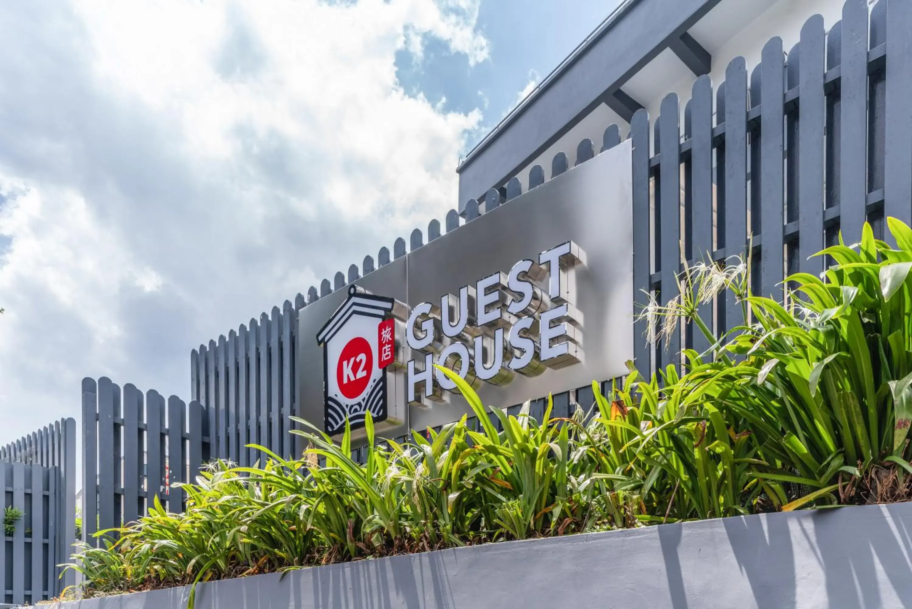 K2 Guesthouse K2 Guesthouse