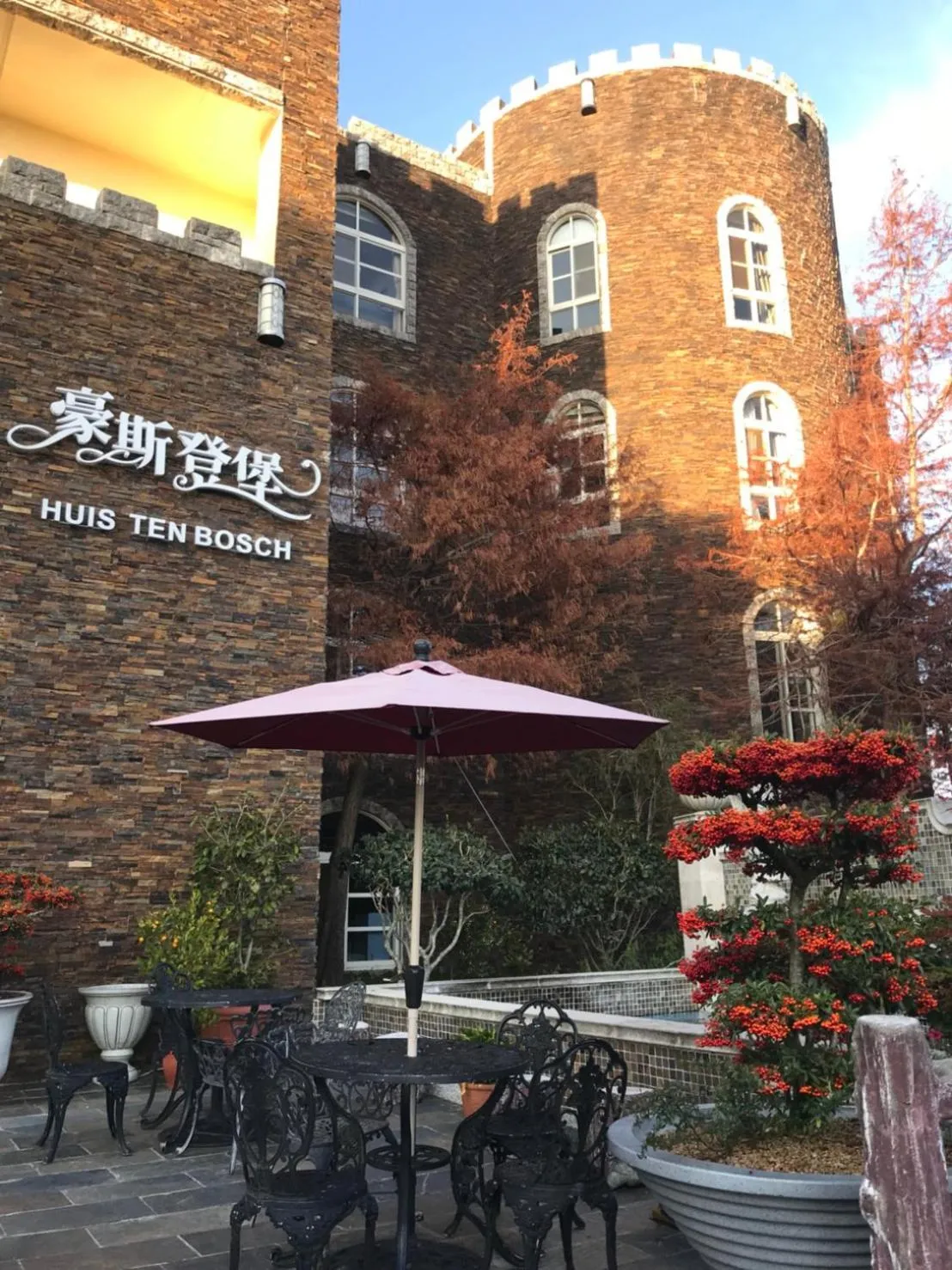 Facade/entrance in Huis Ten Bosch