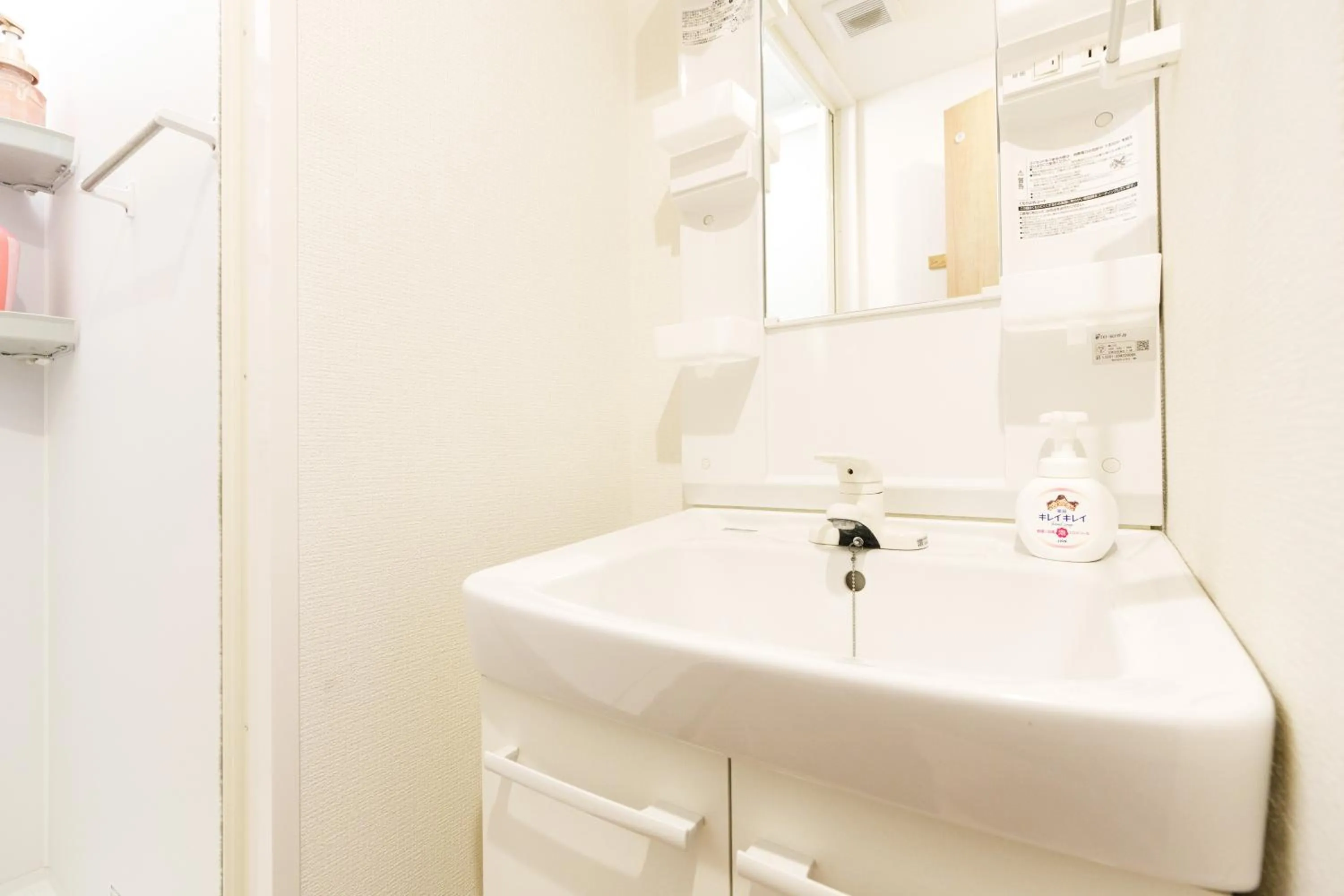 Bathroom in Luxury Guest House in Tokyo Shinjuku