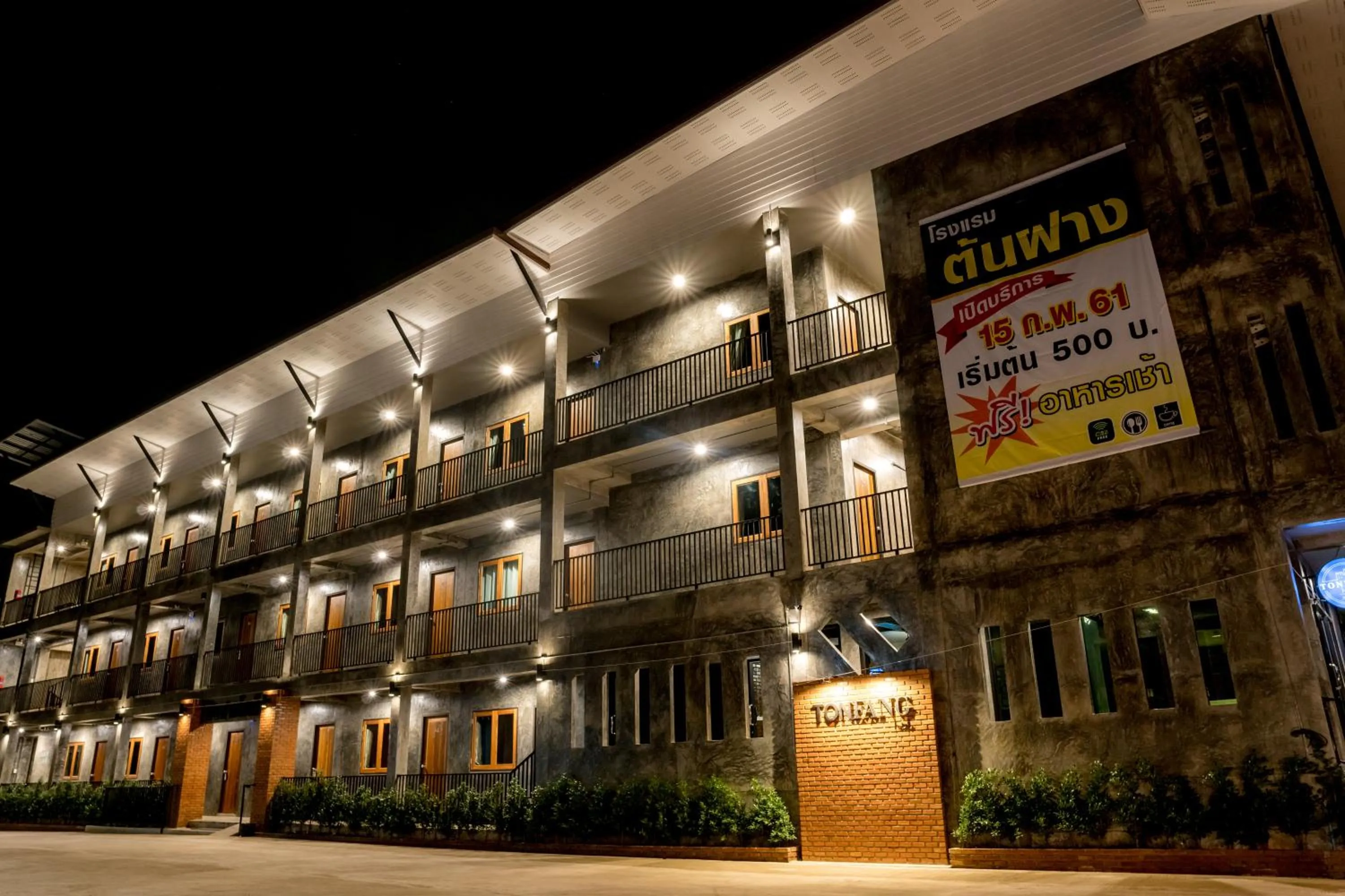 Facade/entrance in Ton Fang Hotel
