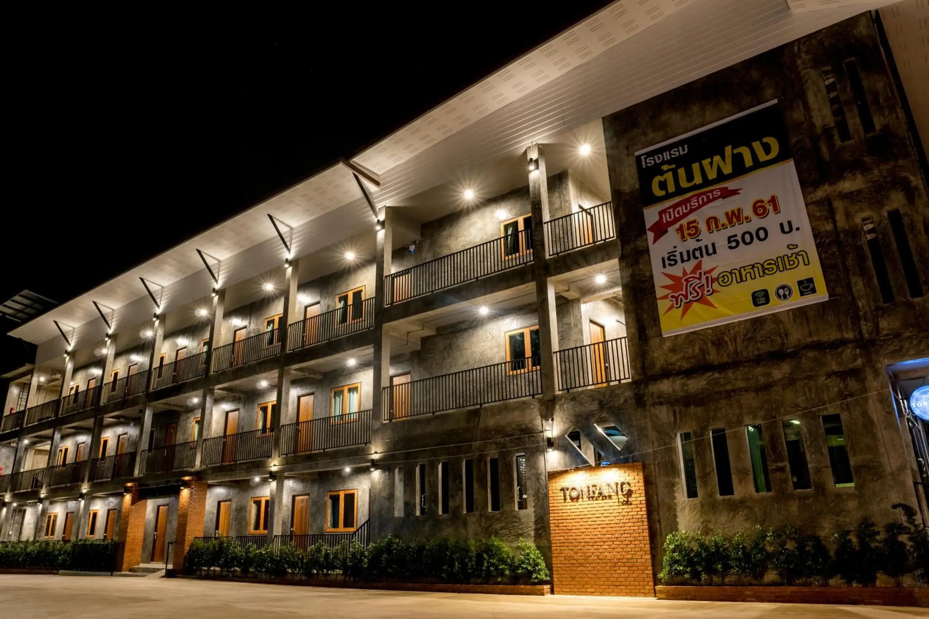 Facade/entrance in Ton Fang Hotel Facade/entrance in Ton Fang Hotel