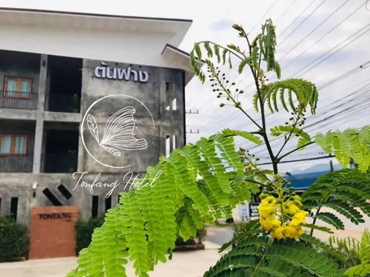 Other in Ton Fang Hotel