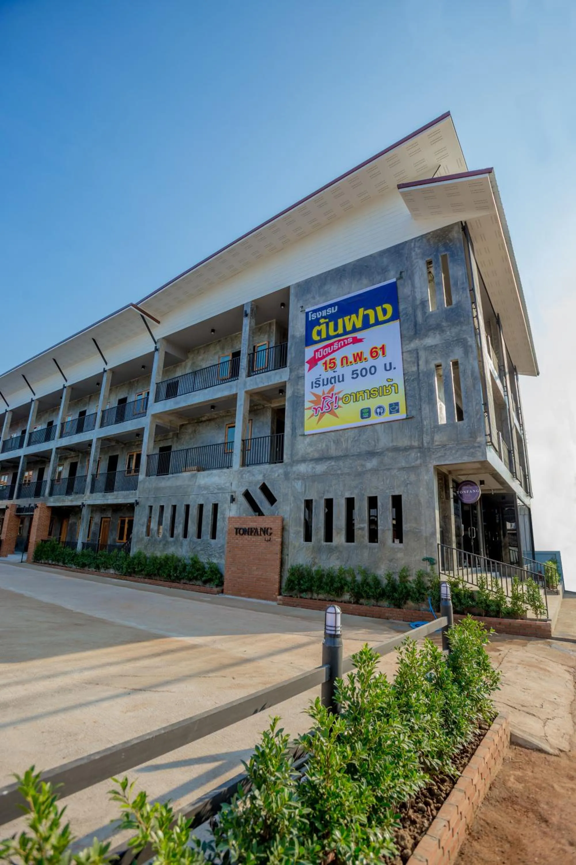 Facade/entrance in Ton Fang Hotel