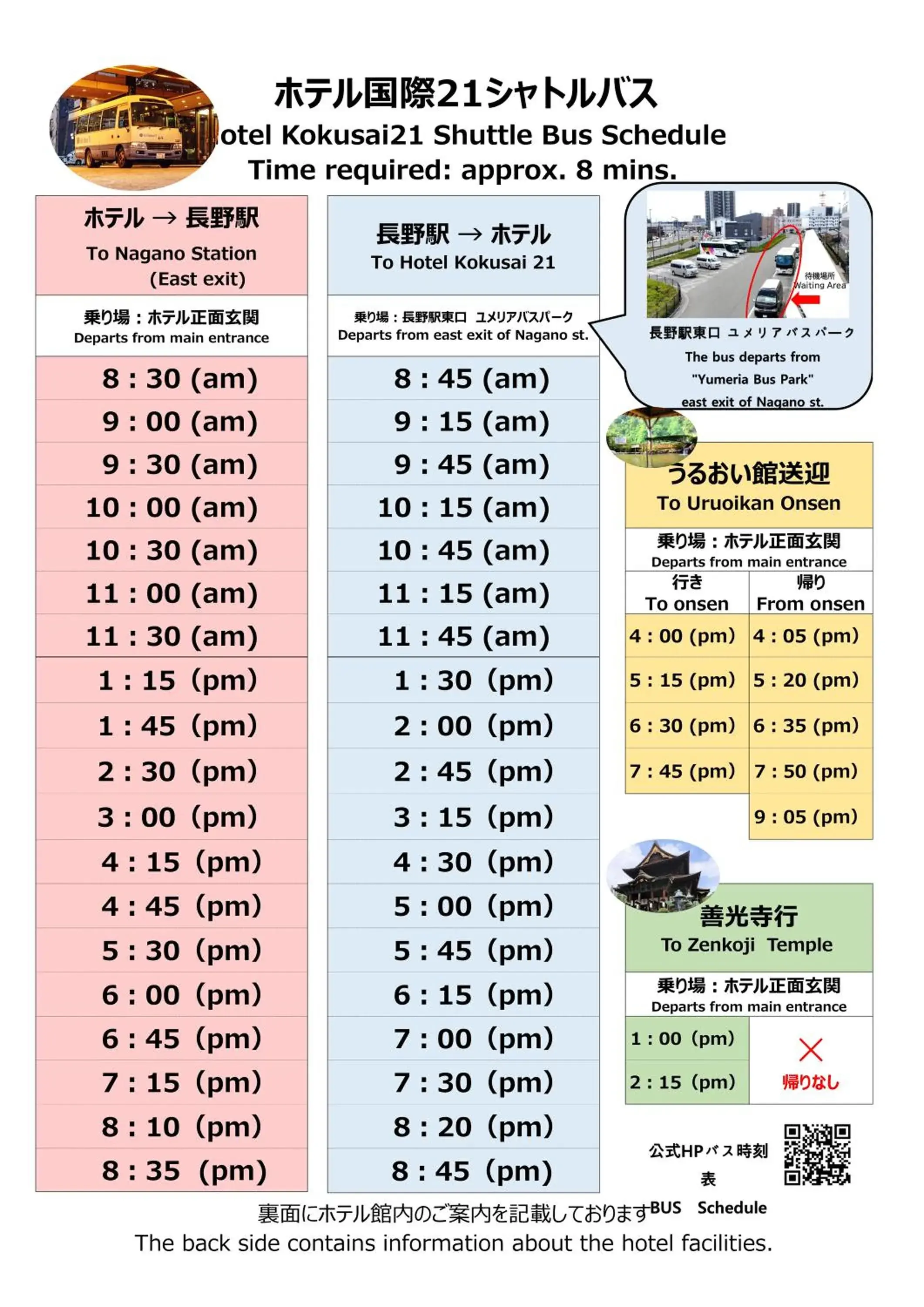 Kokusai 21 International Hotel Kokusai 21 International Hotel
