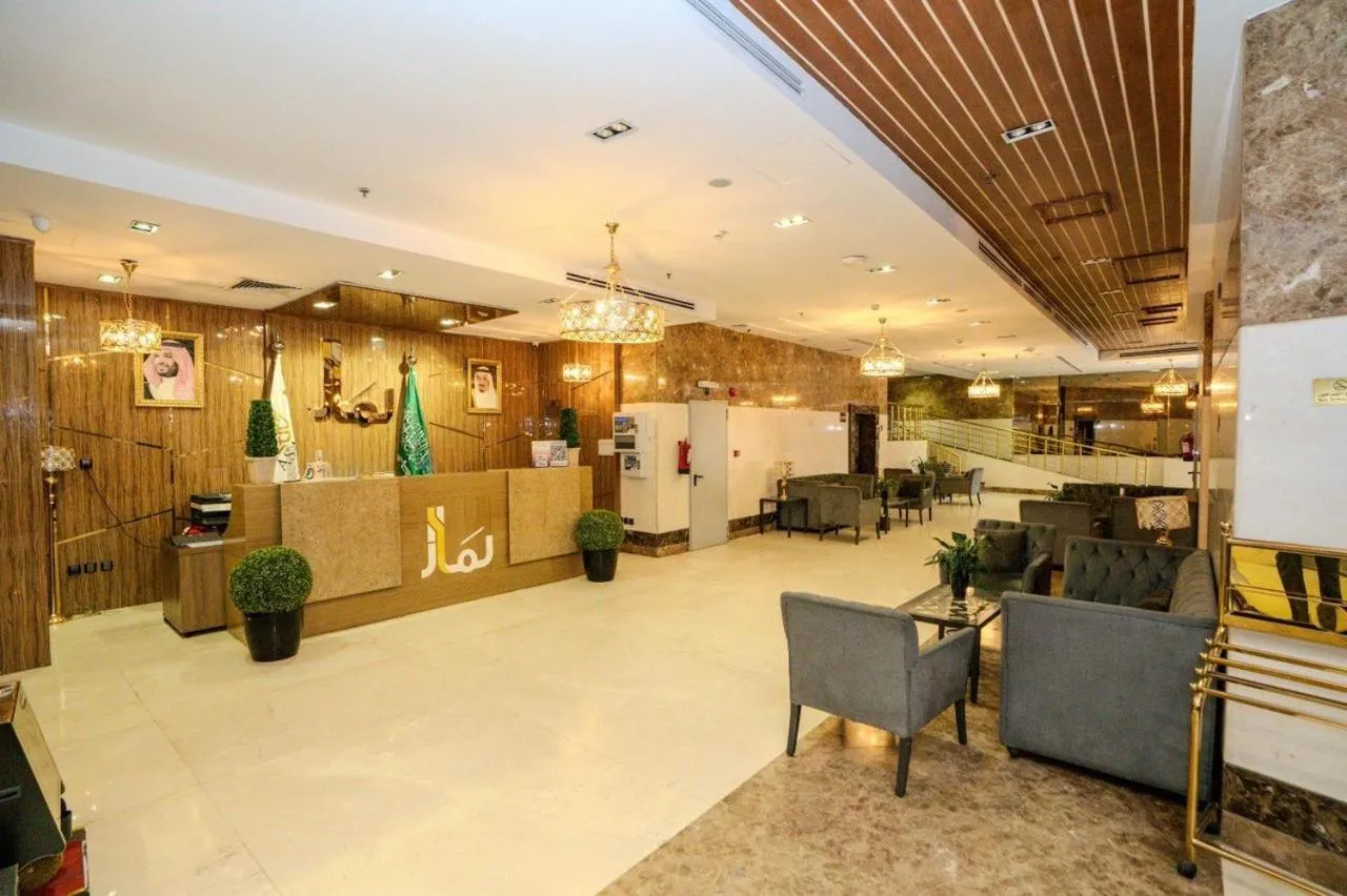 Lamar Ajyad First Hotel Tower B