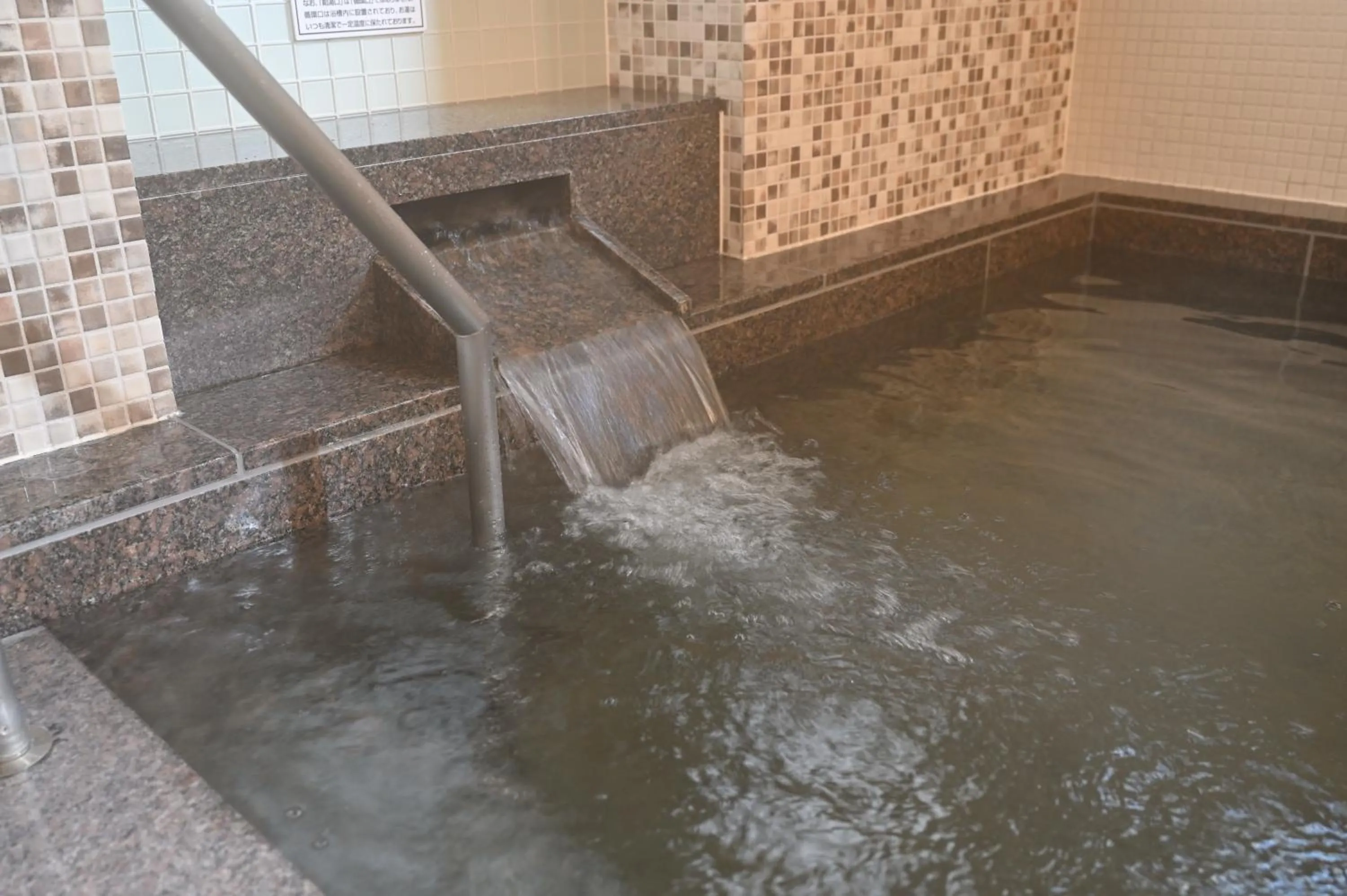 Public Bath in Hotel Keihan Sapporo