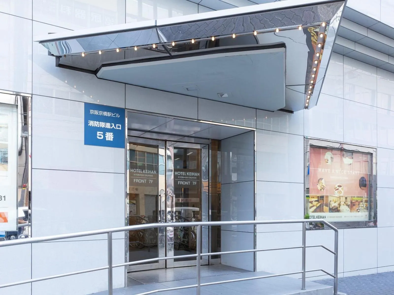 Property building in Hotel Keihan Kyobashi Grande