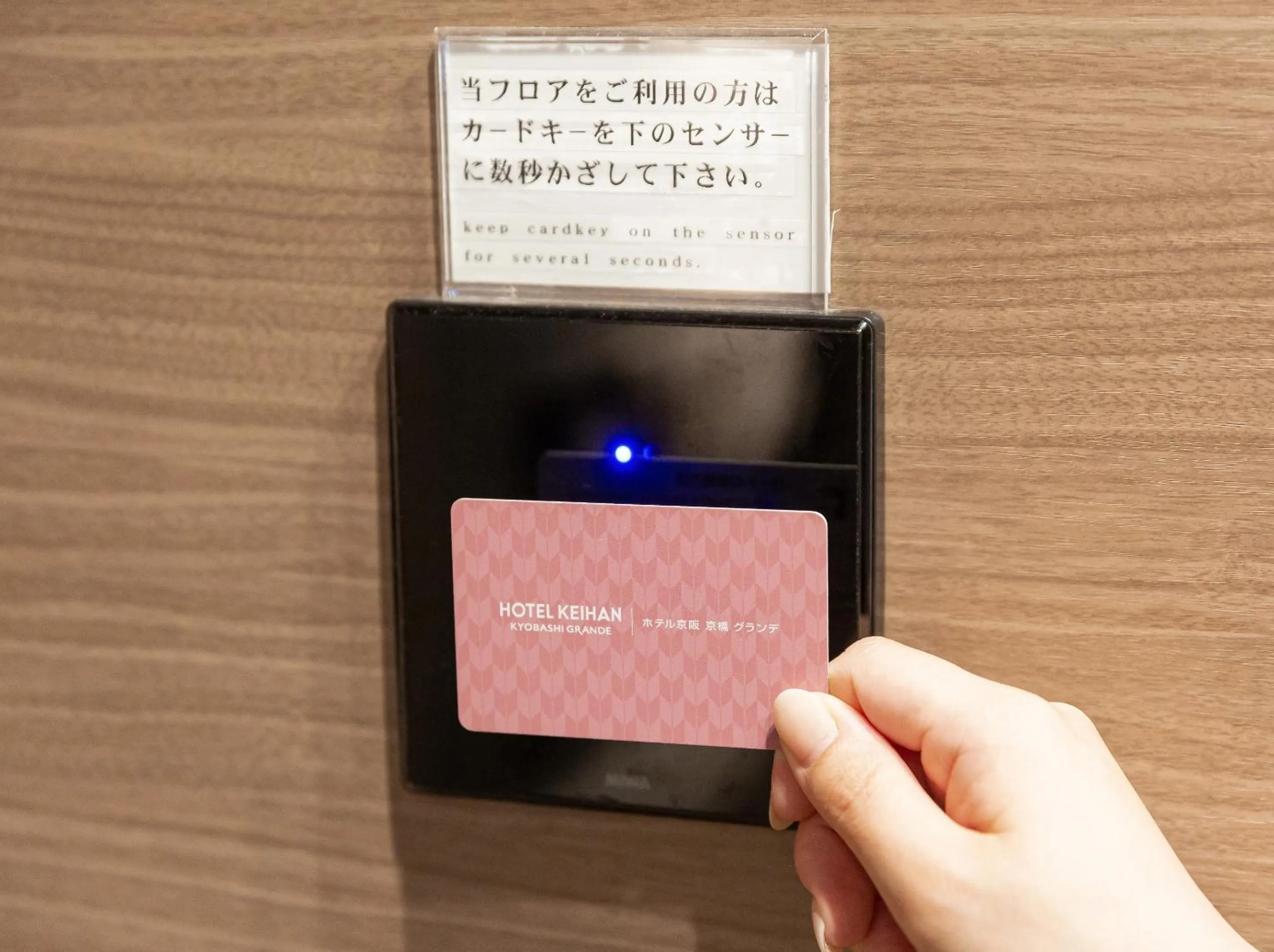 Hotel Keihan Kyobashi Grande