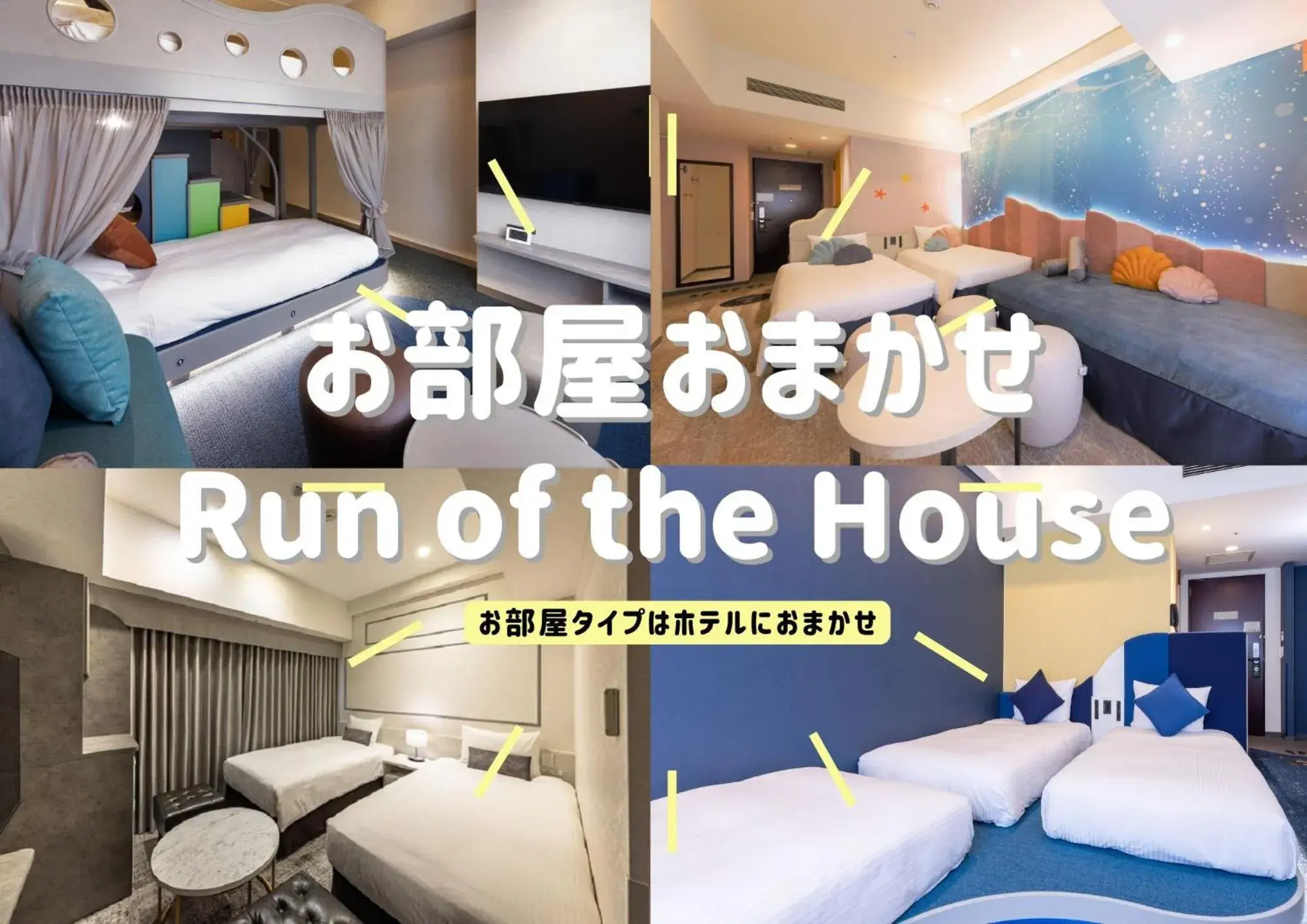 Bed in Hotel Keihan Universal Tower Bed in Hotel Keihan Universal Tower