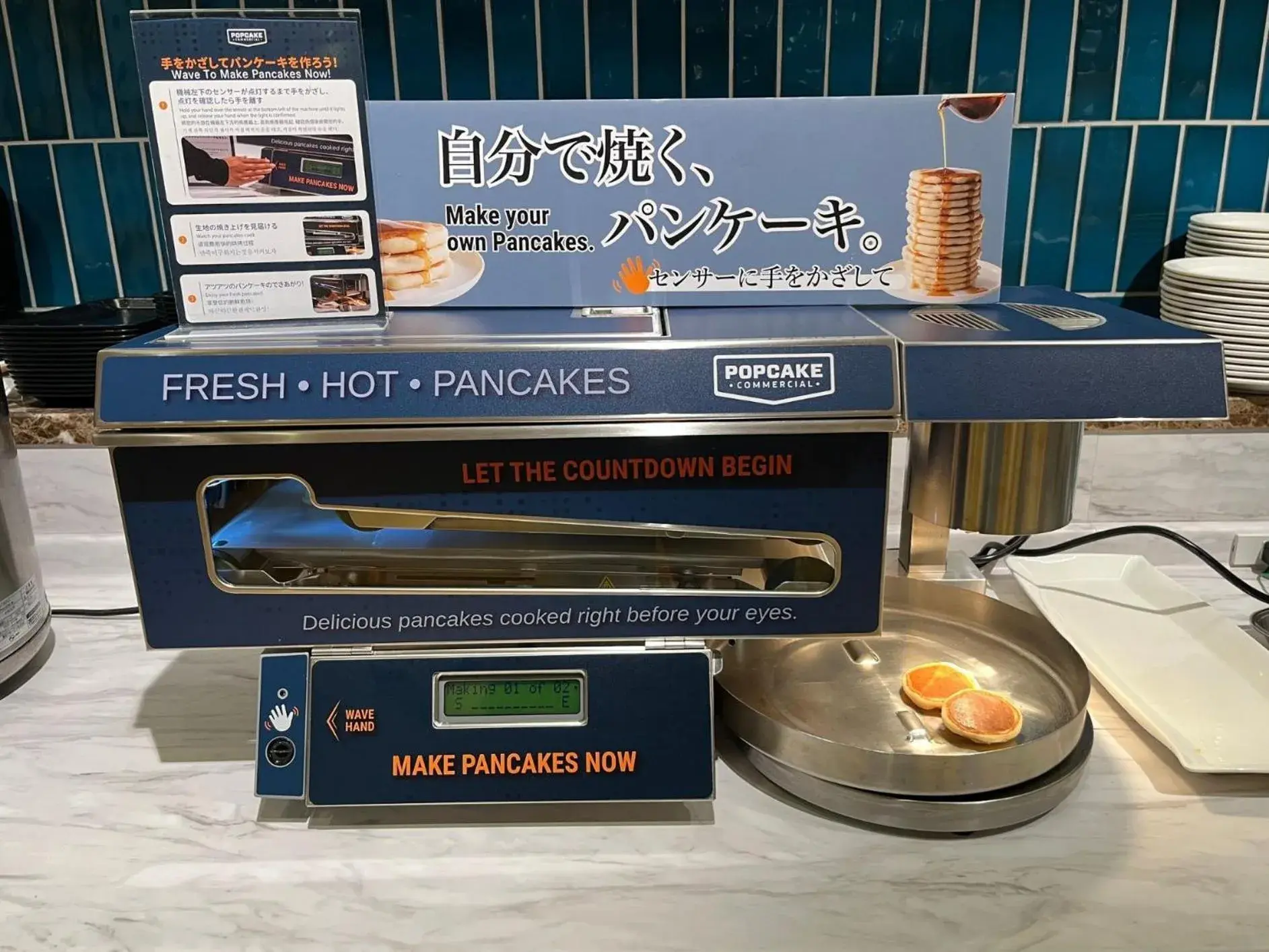 Restaurant/places to eat in Hotel Keihan Universal Tower Restaurant/places to eat in Hotel Keihan Universal Tower