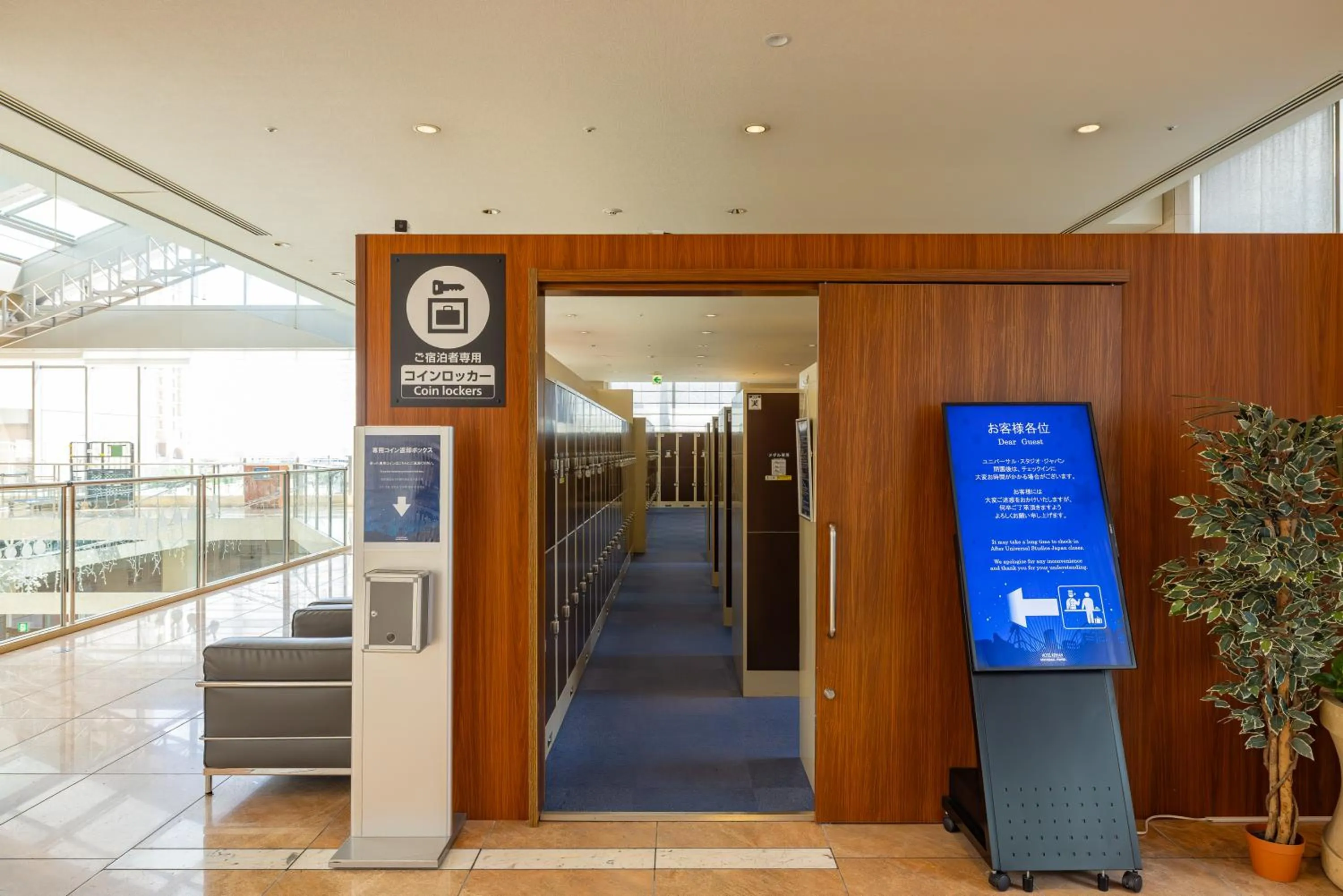 Other in Hotel Keihan Universal Tower