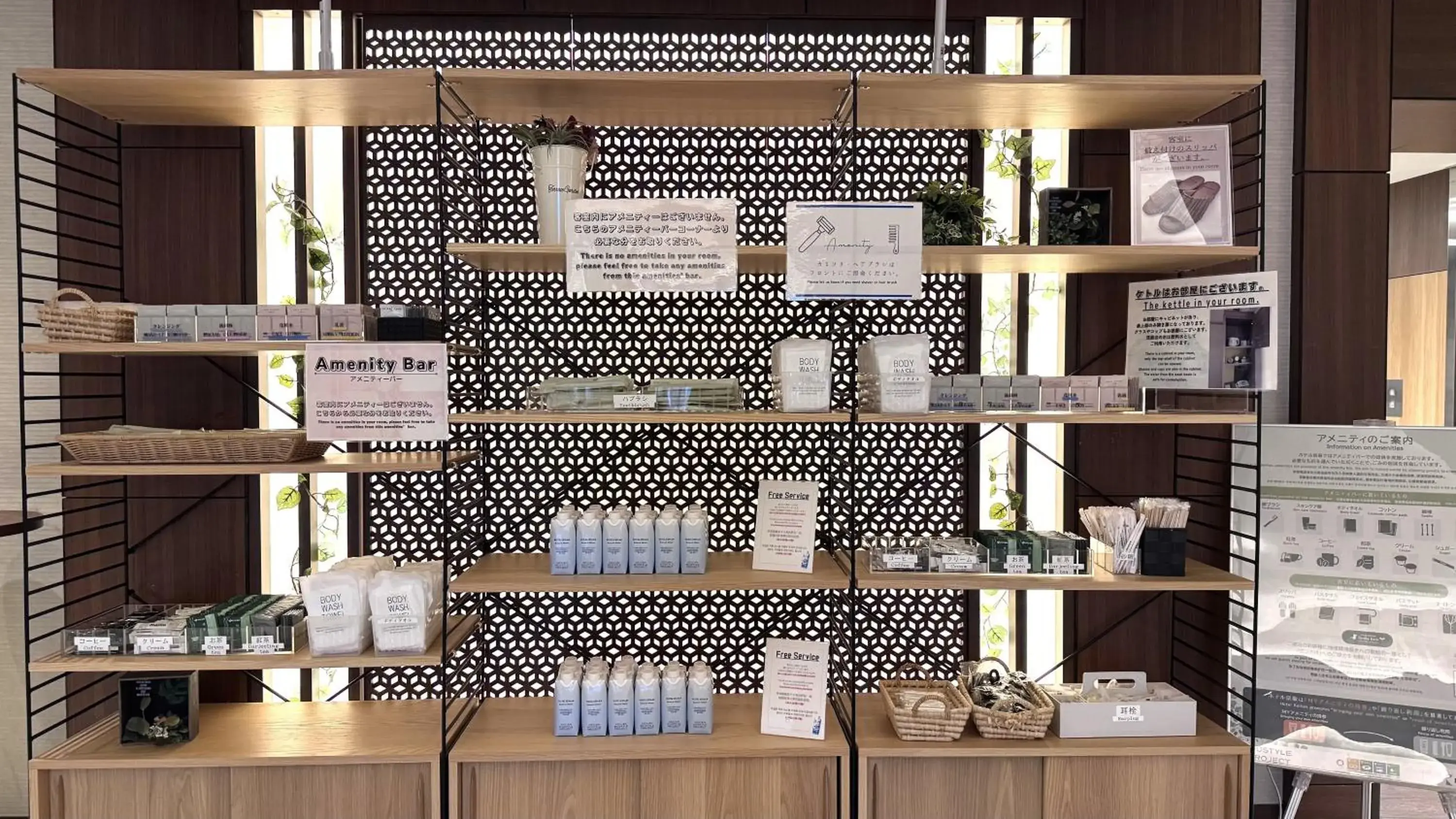 Lobby or reception in Hotel Keihan Tenmabashi Lobby or reception in Hotel Keihan Tenmabashi