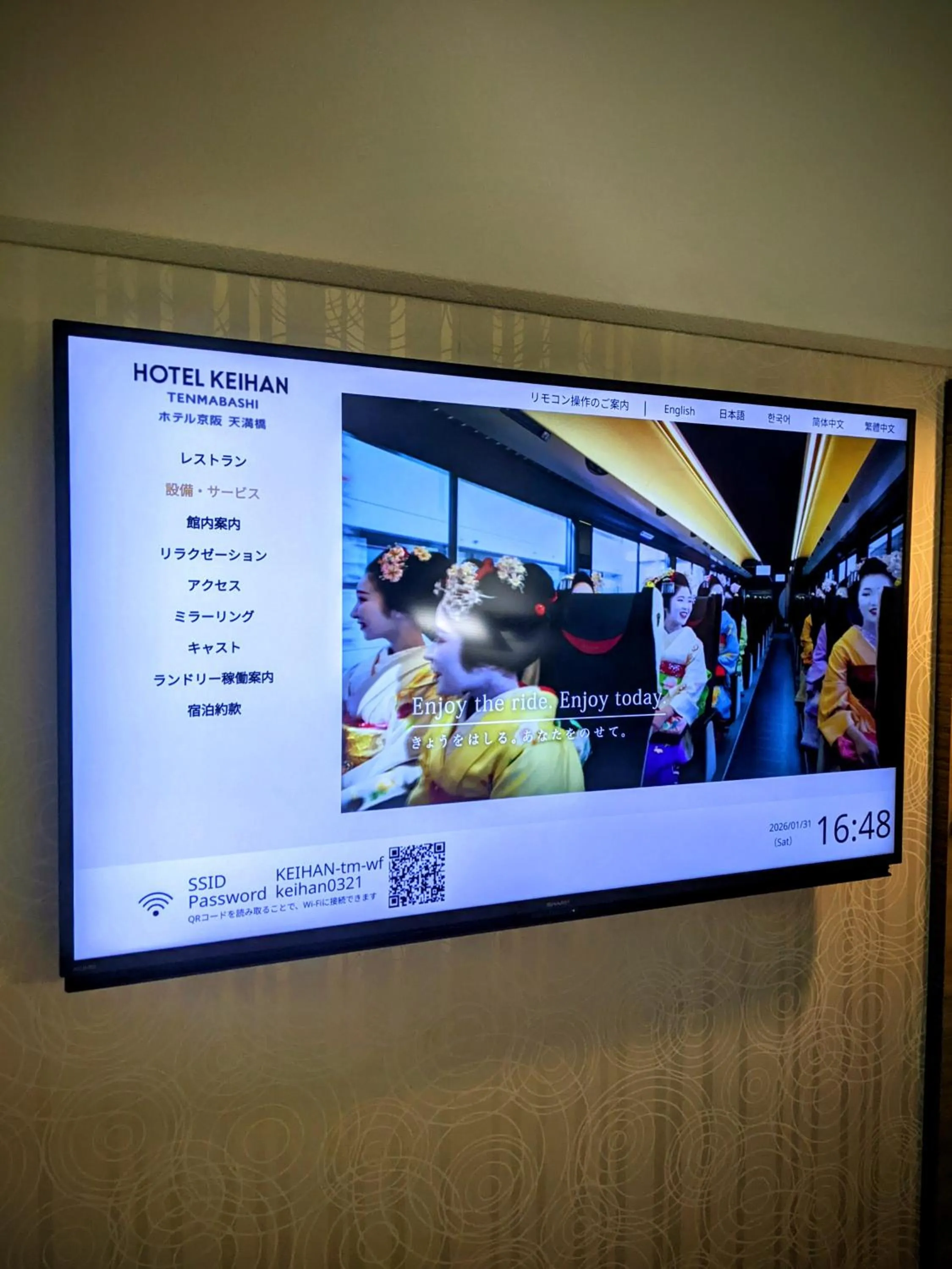 Hotel Keihan Tenmabashi
