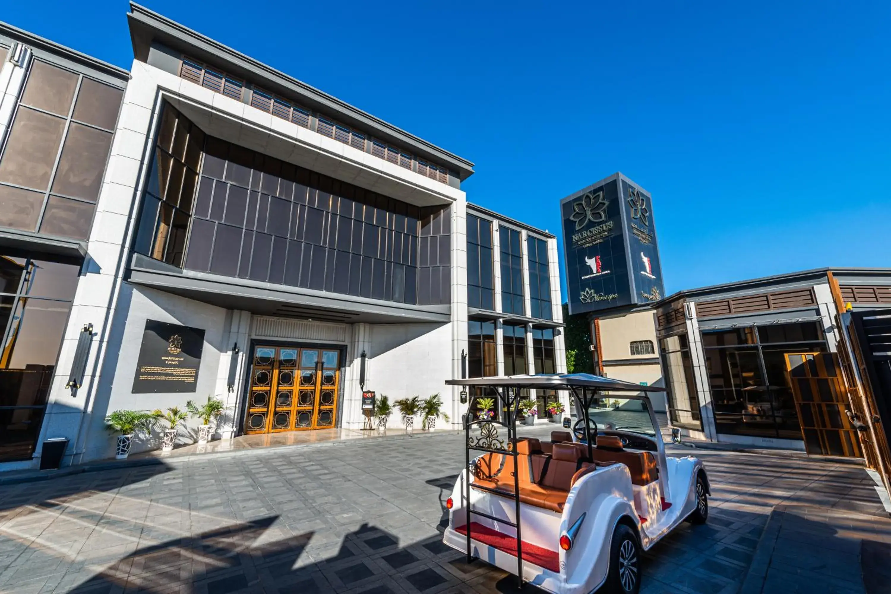 View (from property/room) in Narcissus Obhur Resort & Spa View (from property/room) in Narcissus Obhur Resort & Spa