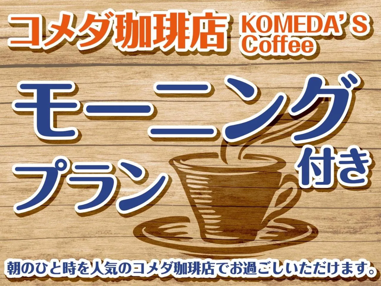 Other in Nagoya Sakae Green Hotel