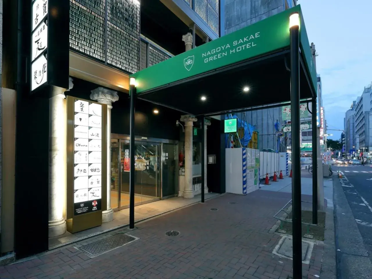 Property building in Nagoya Sakae Green Hotel Property building in Nagoya Sakae Green Hotel