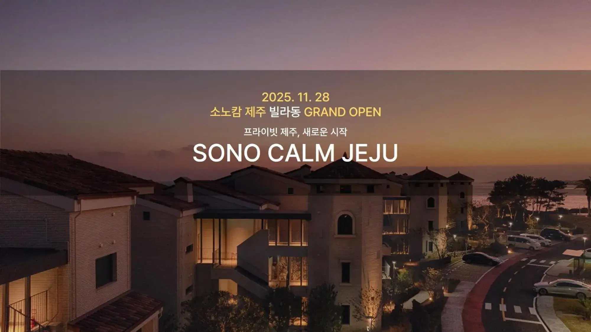 Sono Calm Jeju Sono Calm Jeju