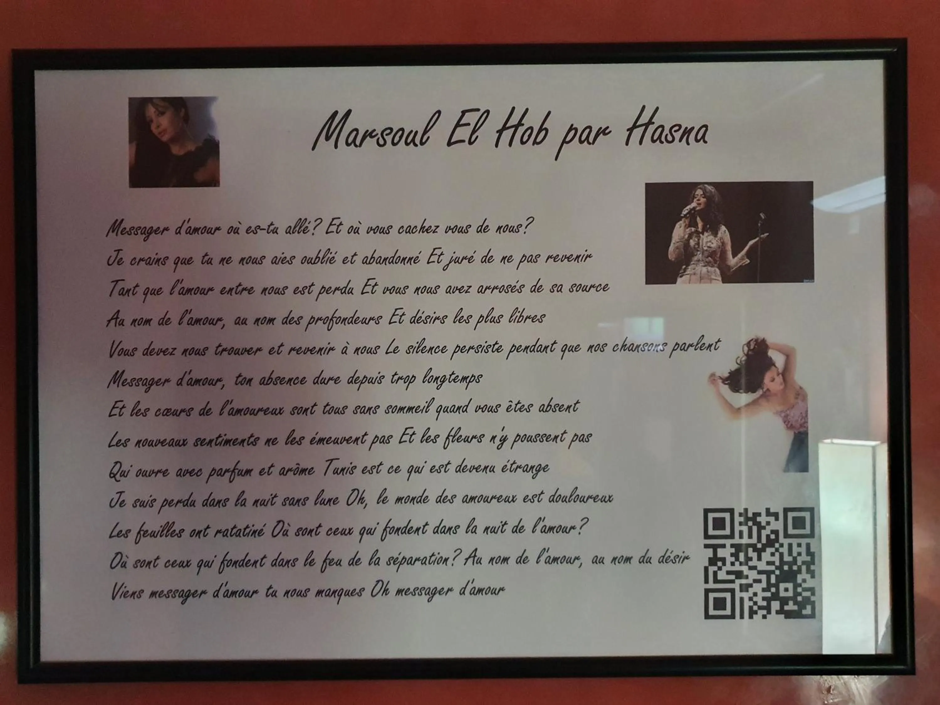 Decorative detail in Riad La Porte du Bouregreg