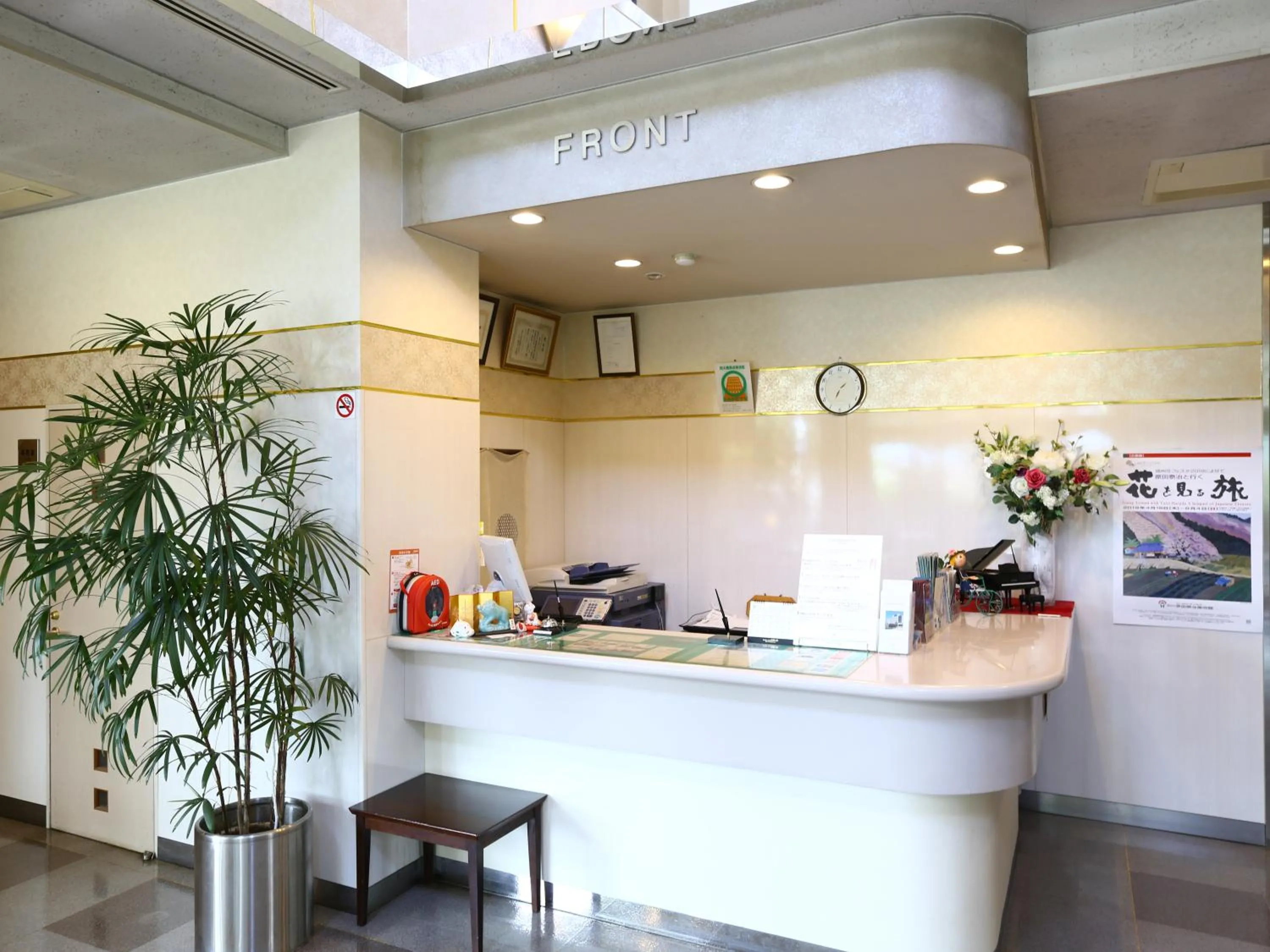 Lobby or reception in Chino Sky View Hotel