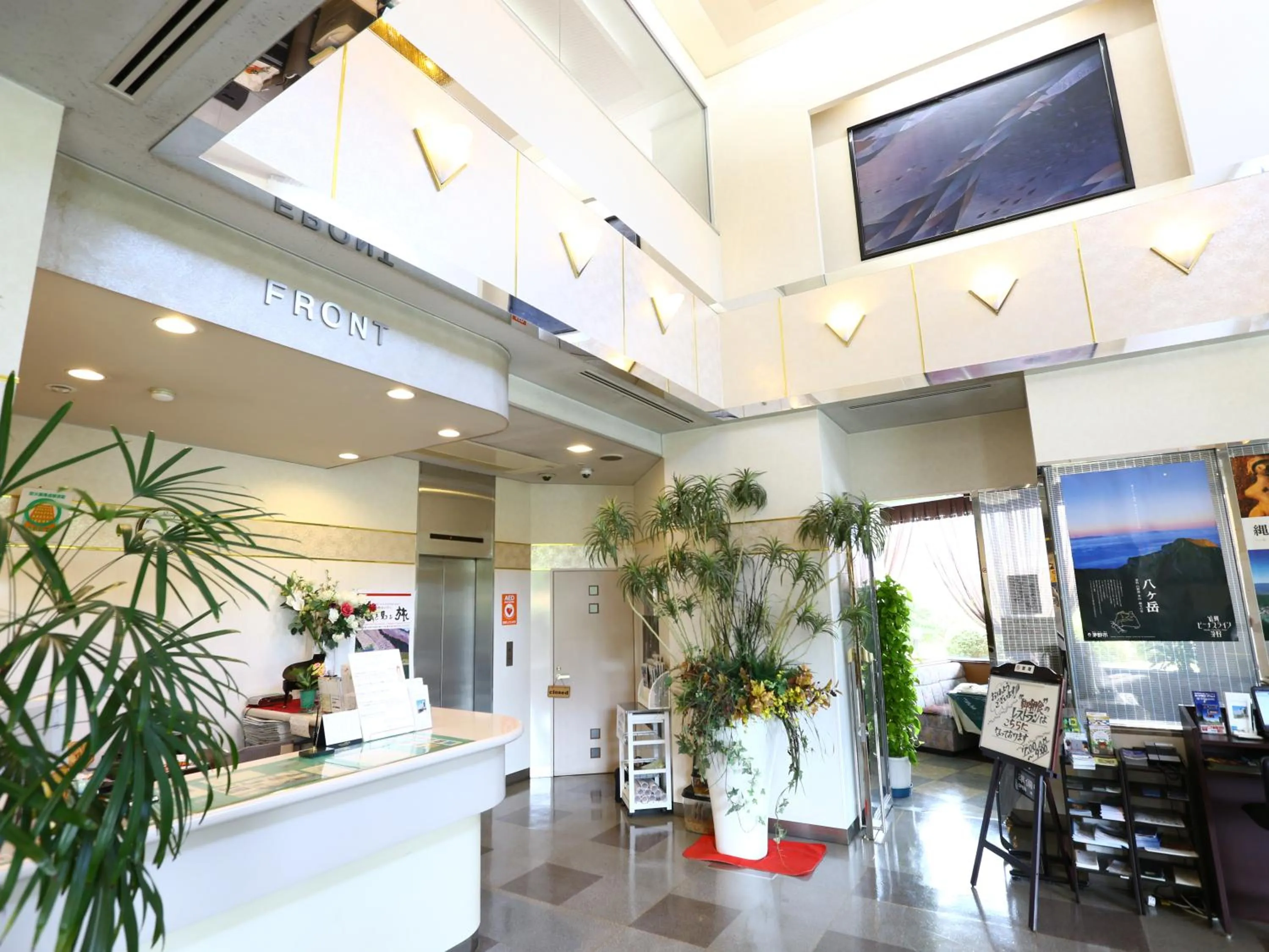 Lobby or reception in Chino Sky View Hotel