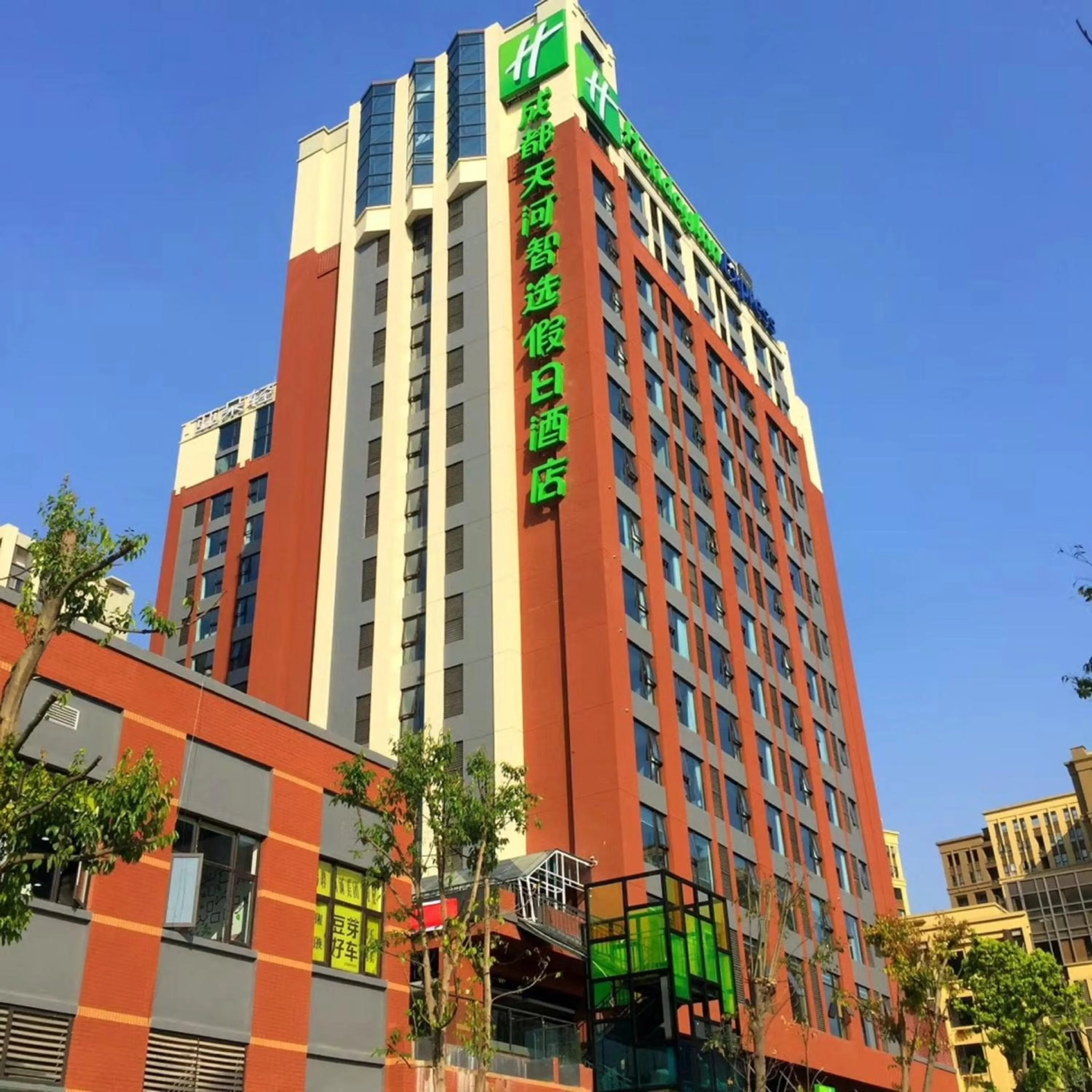 Property building in Holiday Inn Express Chengdu Tianhe by IHG