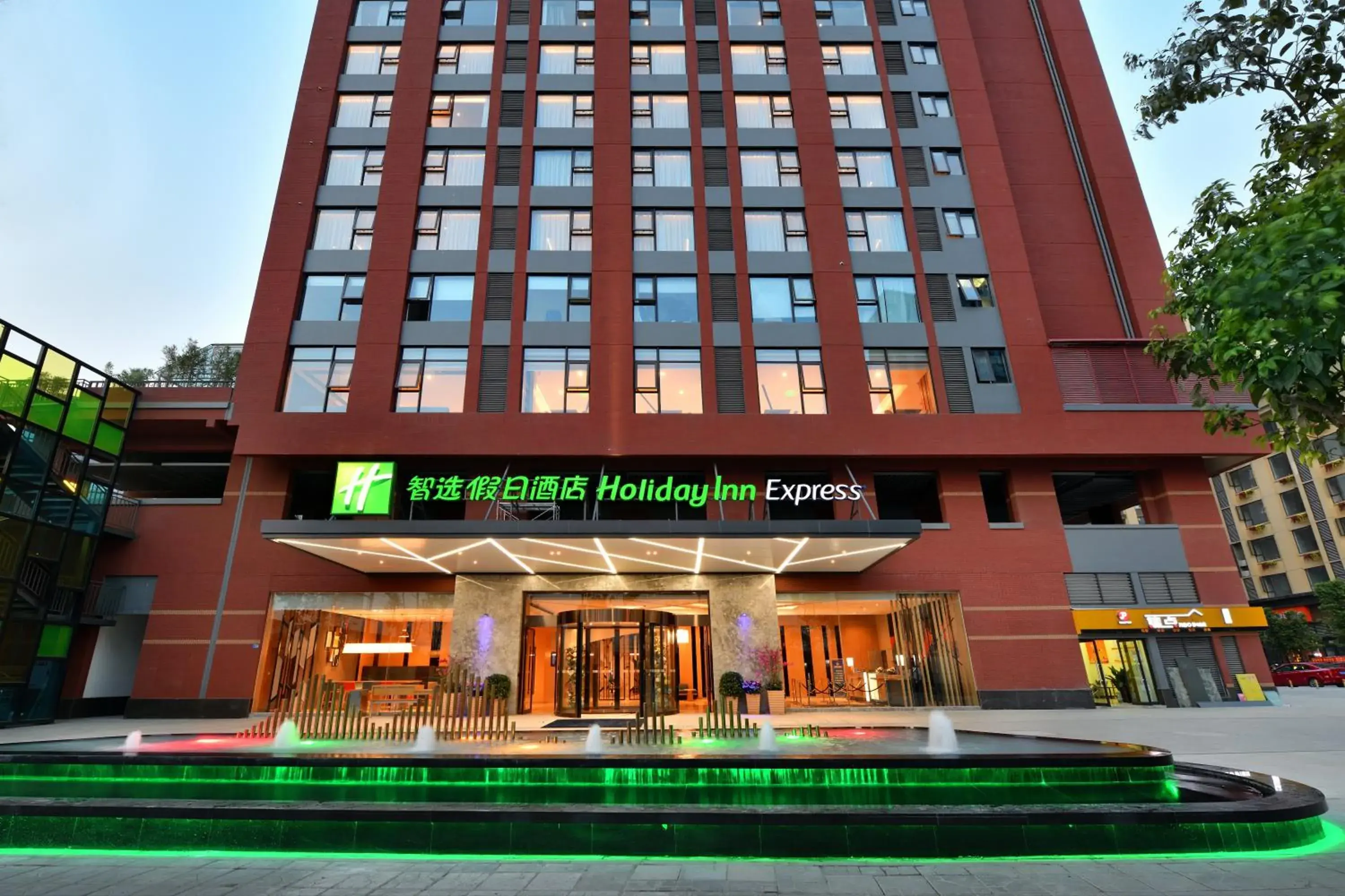 Property building in Holiday Inn Express Chengdu Tianhe by IHG Property building in Holiday Inn Express Chengdu Tianhe by IHG