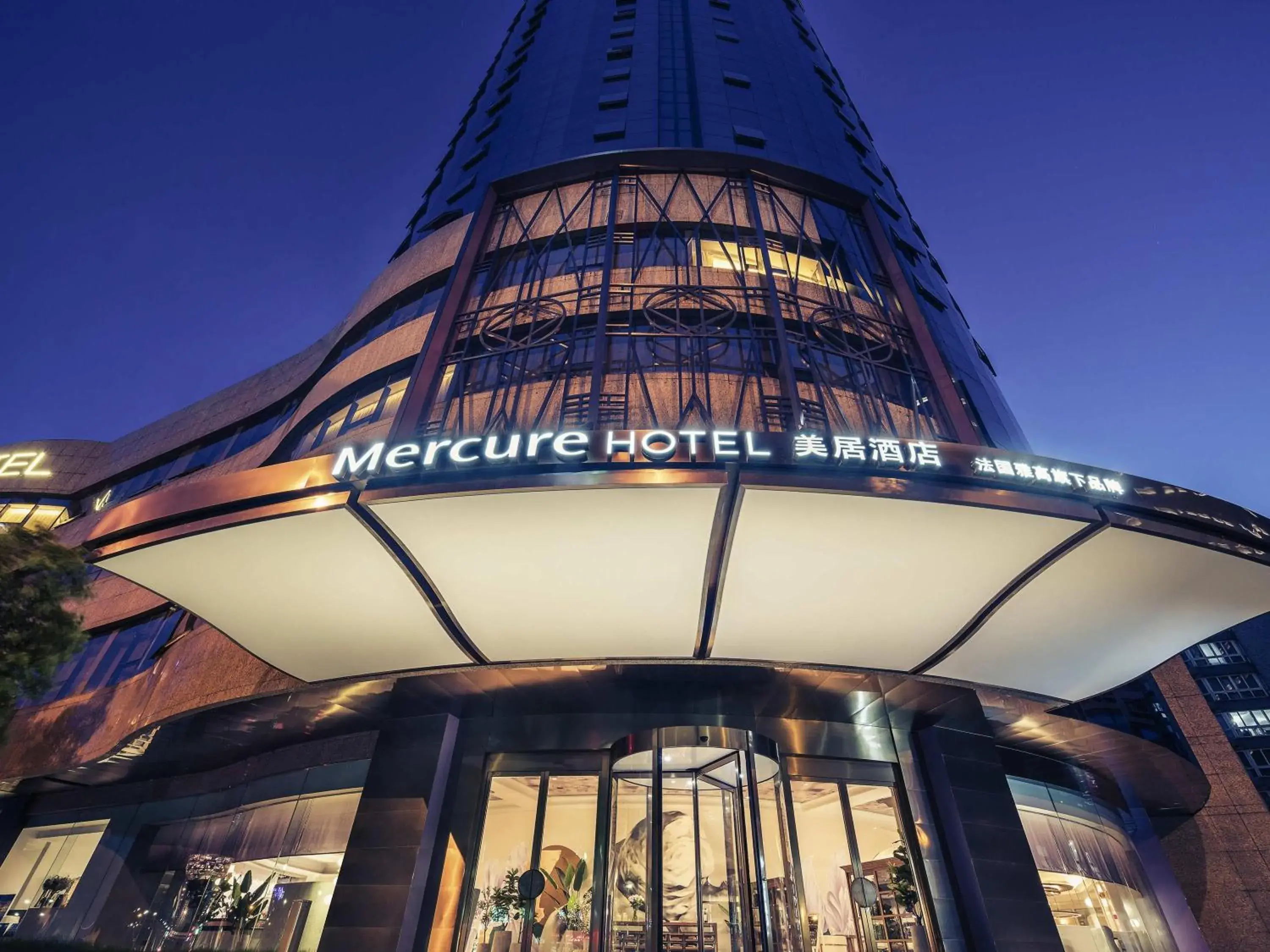 Property building in Mercure Hangzhou West Lake Property building in Mercure Hangzhou West Lake