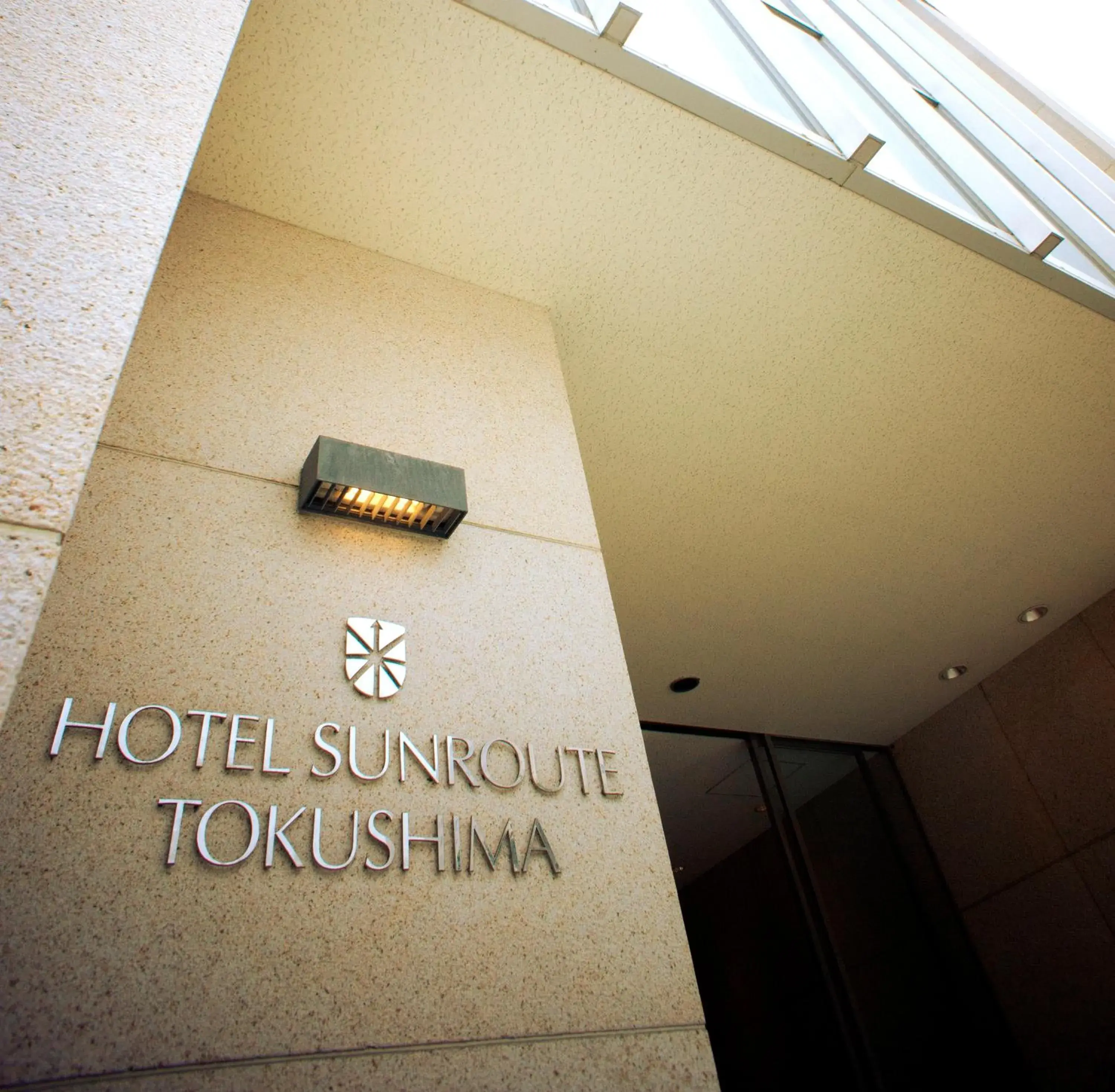 Facade/entrance in Hotel Sunroute Tokushima Facade/entrance in Hotel Sunroute Tokushima