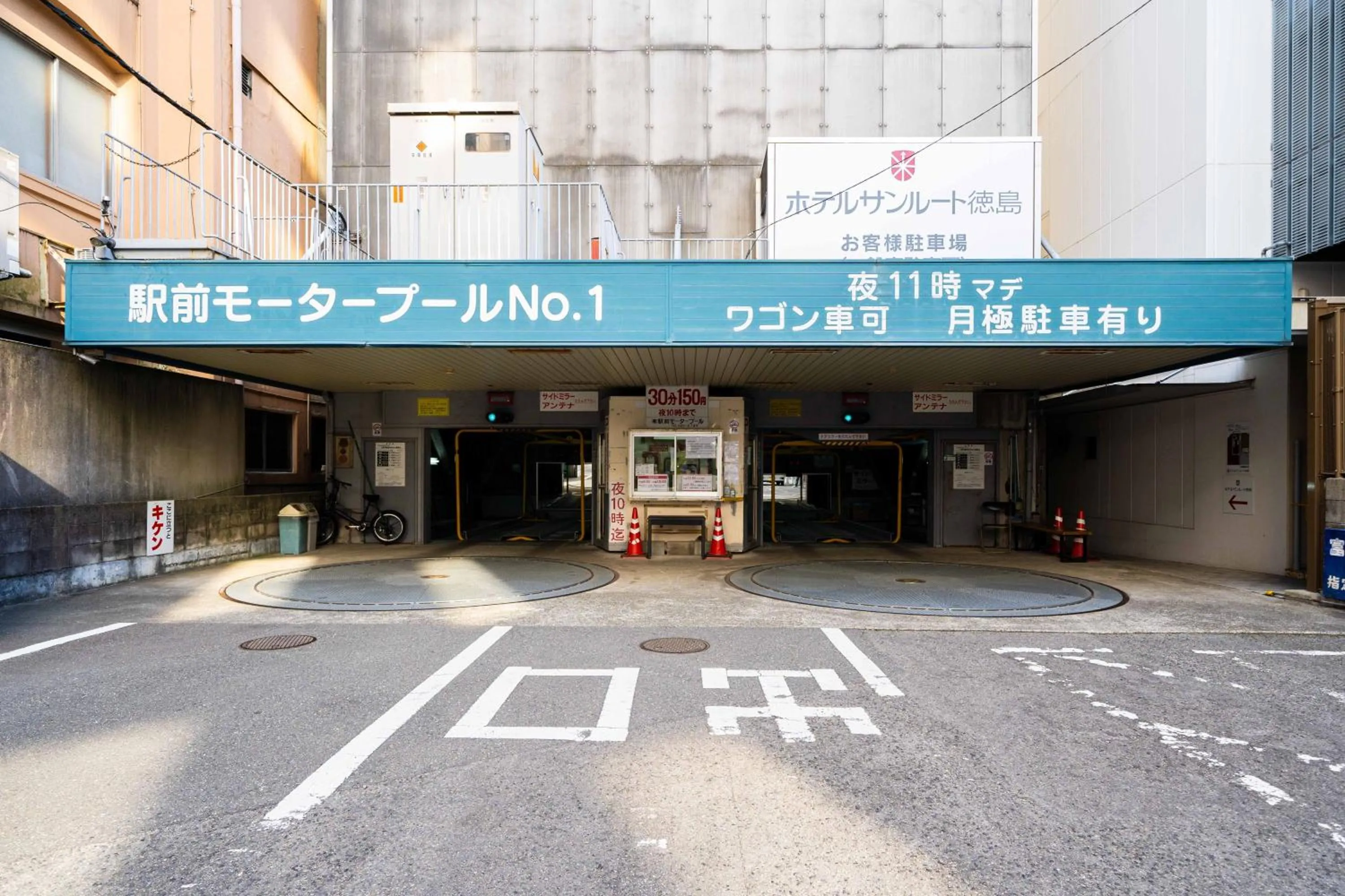 Hotel Sunroute Tokushima