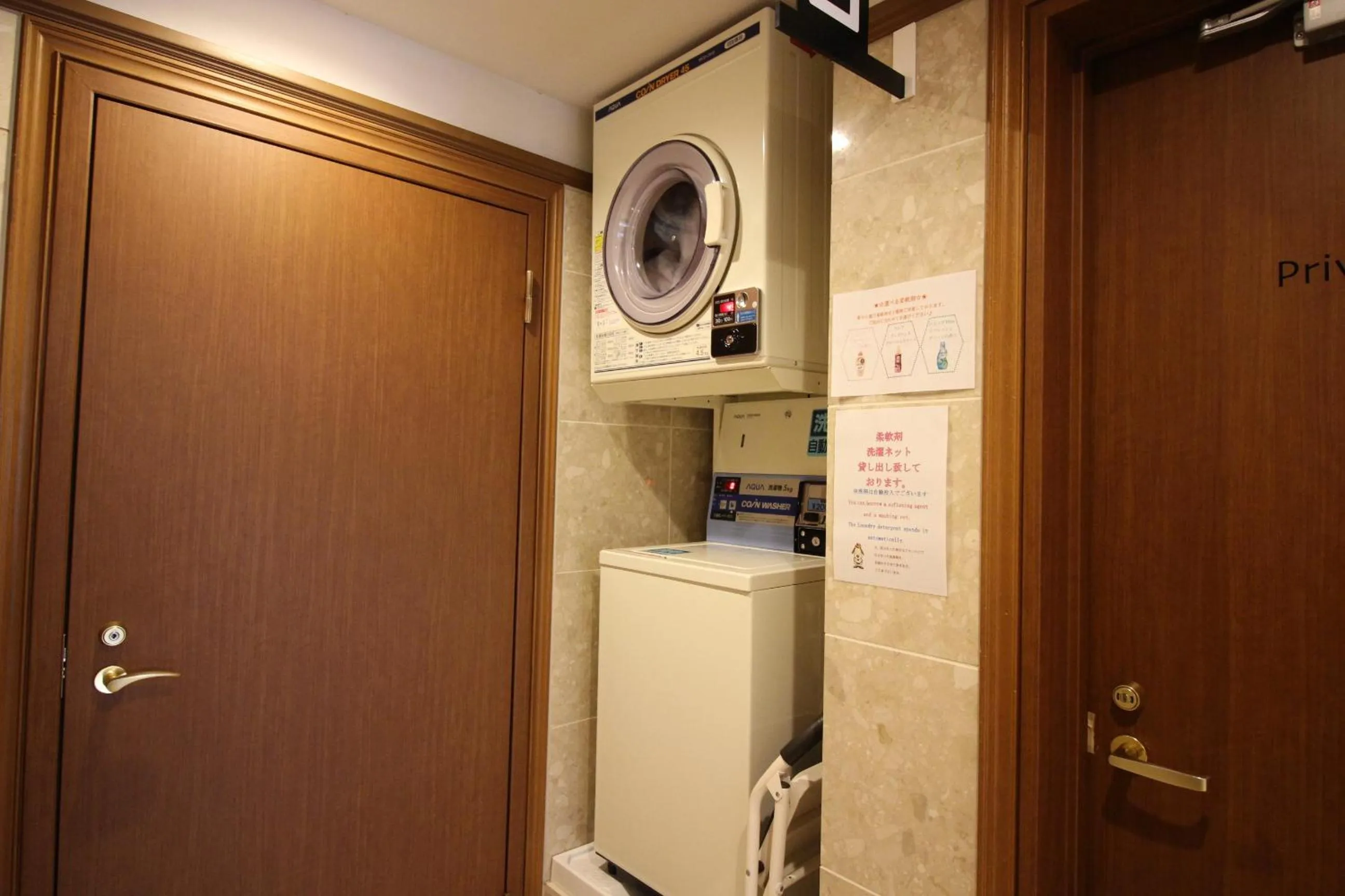 laundry in Almont Inn Tokyo Nihonbashi