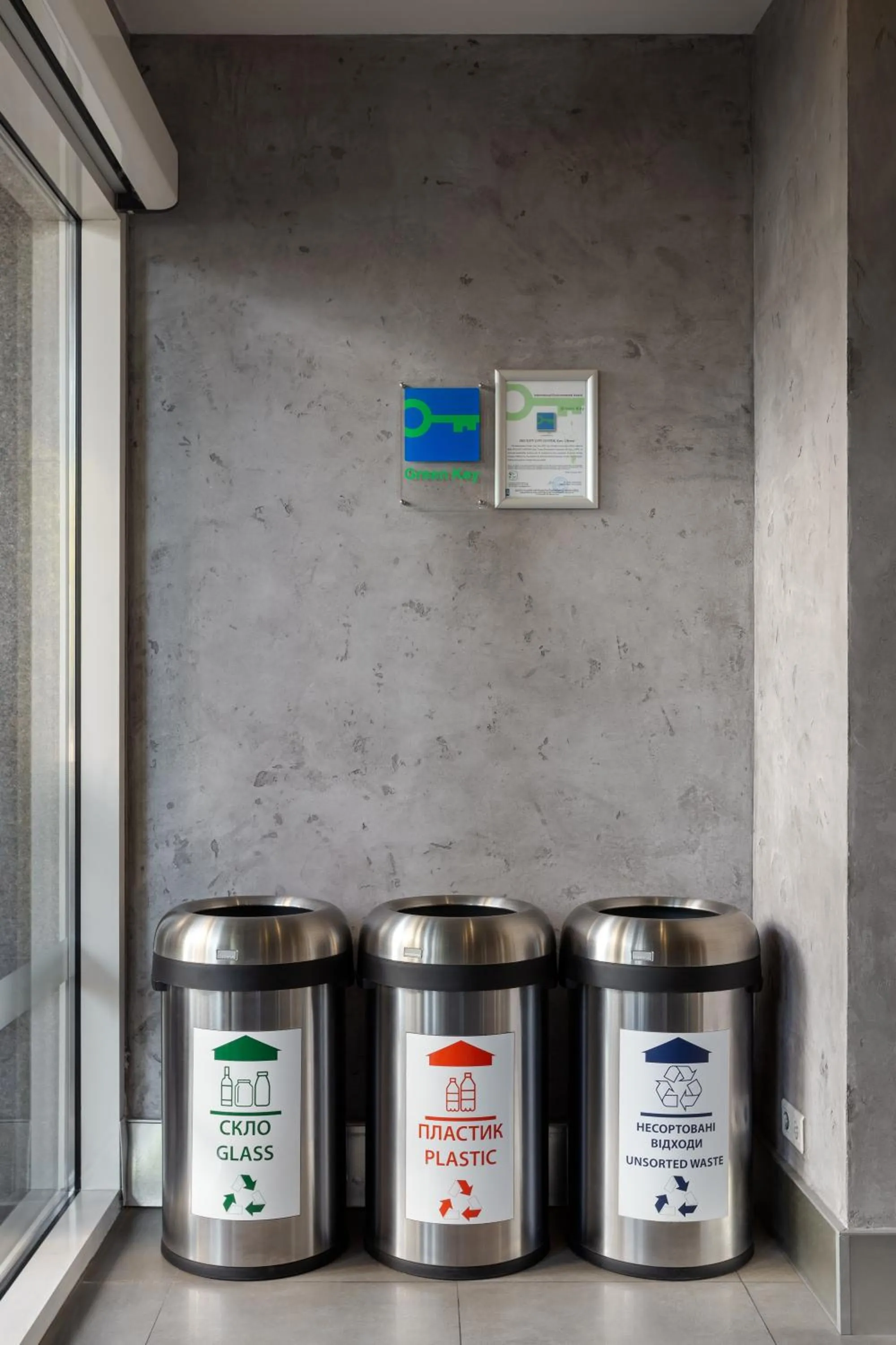 Certificate/Award in ibis Kyiv City Center