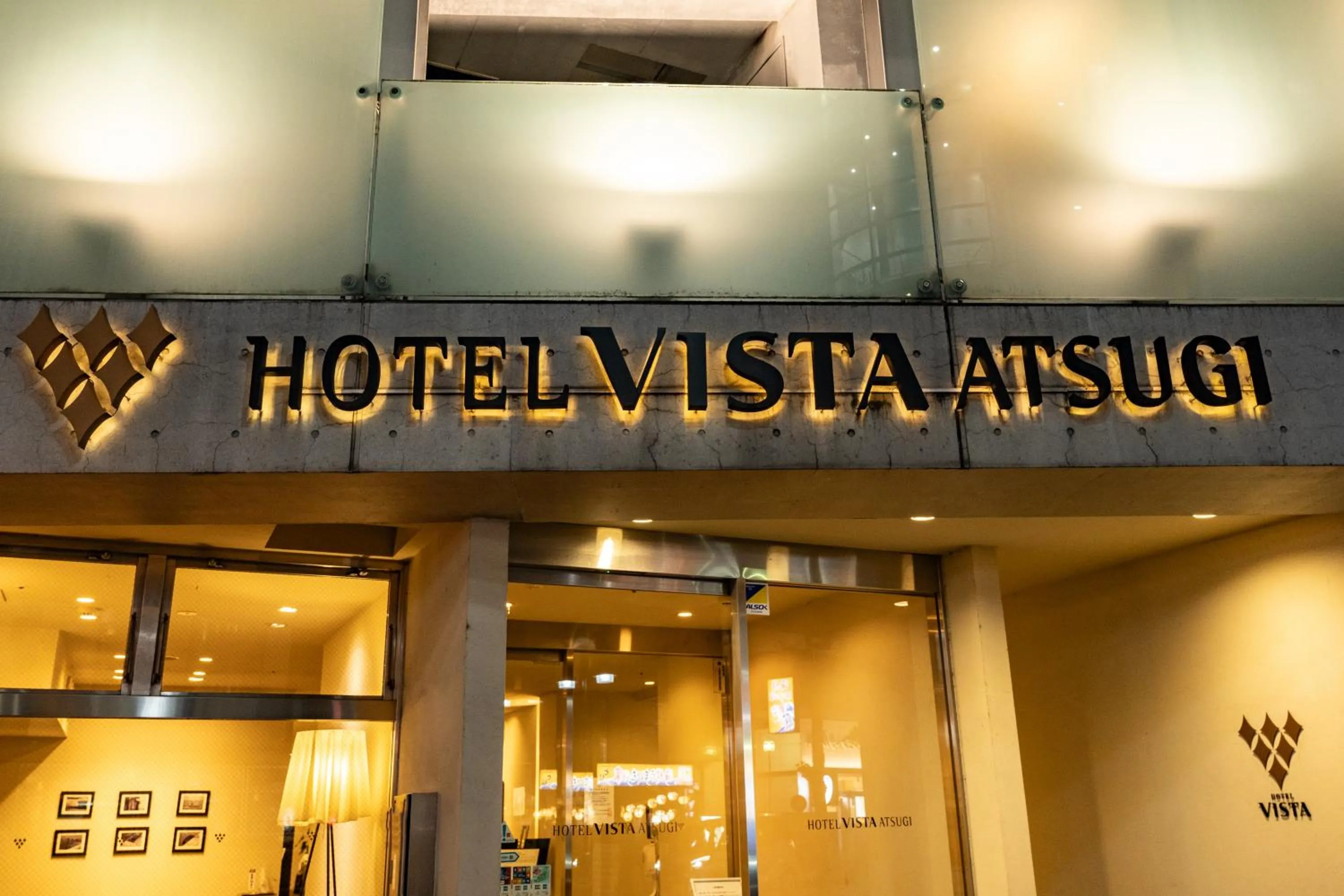 Property building in Hotel Vista Atsugi