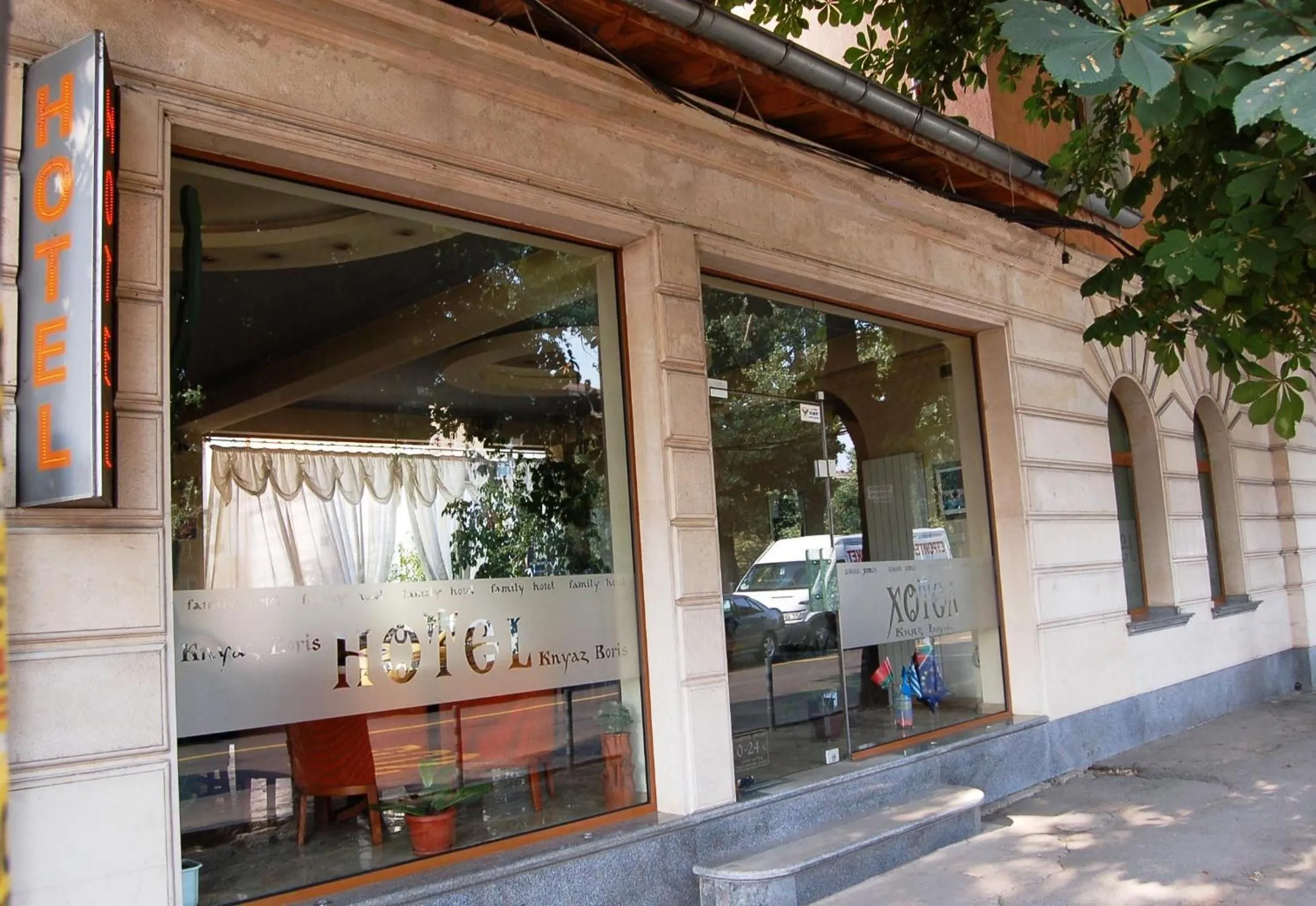 Facade/entrance in Kniaz Boris Hotel