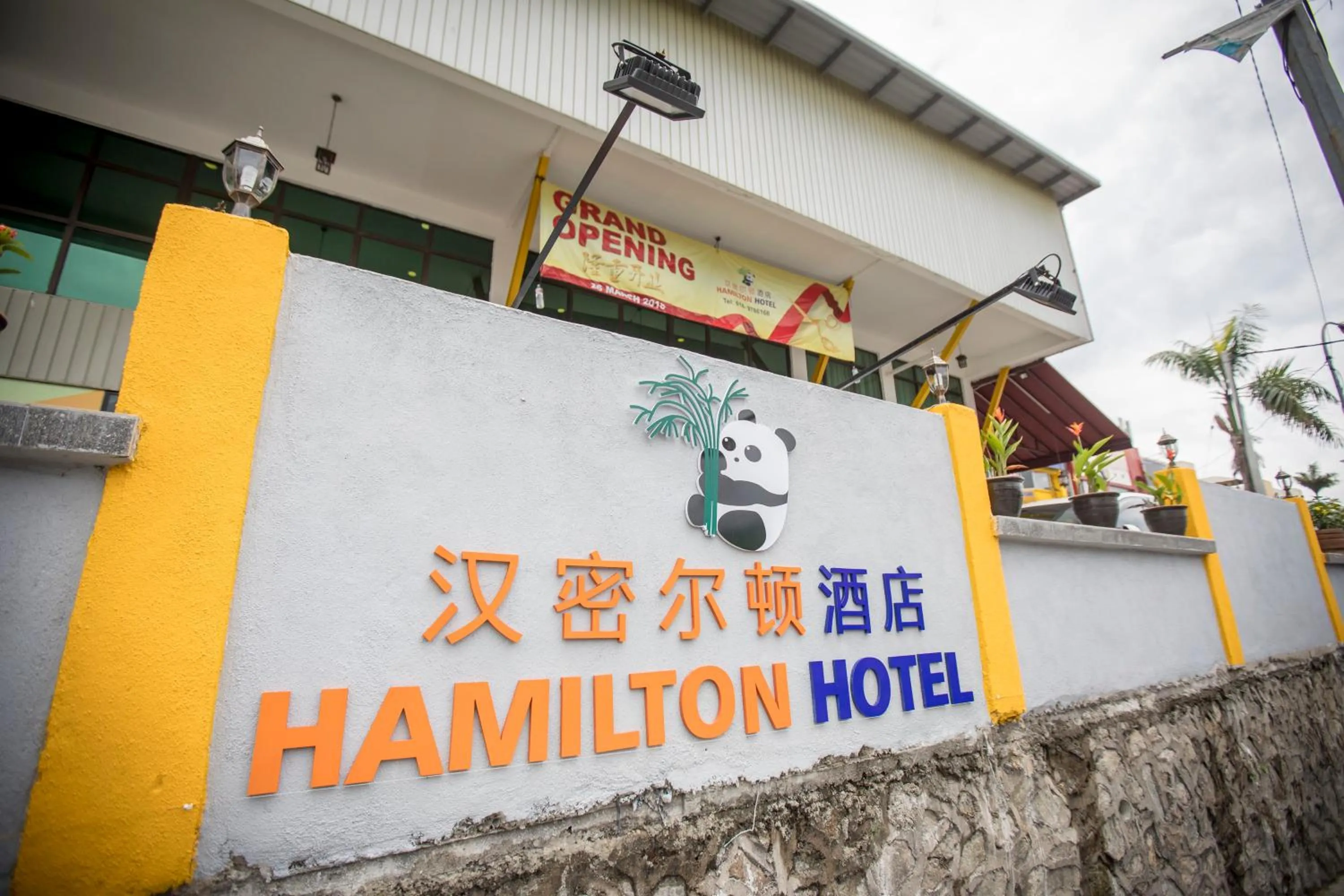 Hamilton Hotel Kajang