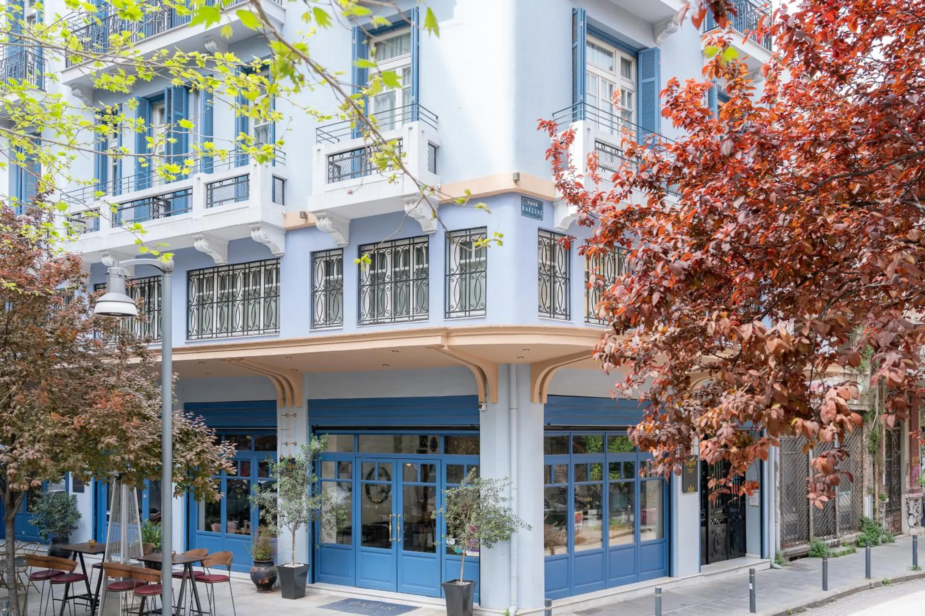 Bahar Boutique Hotel Bahar Boutique Hotel