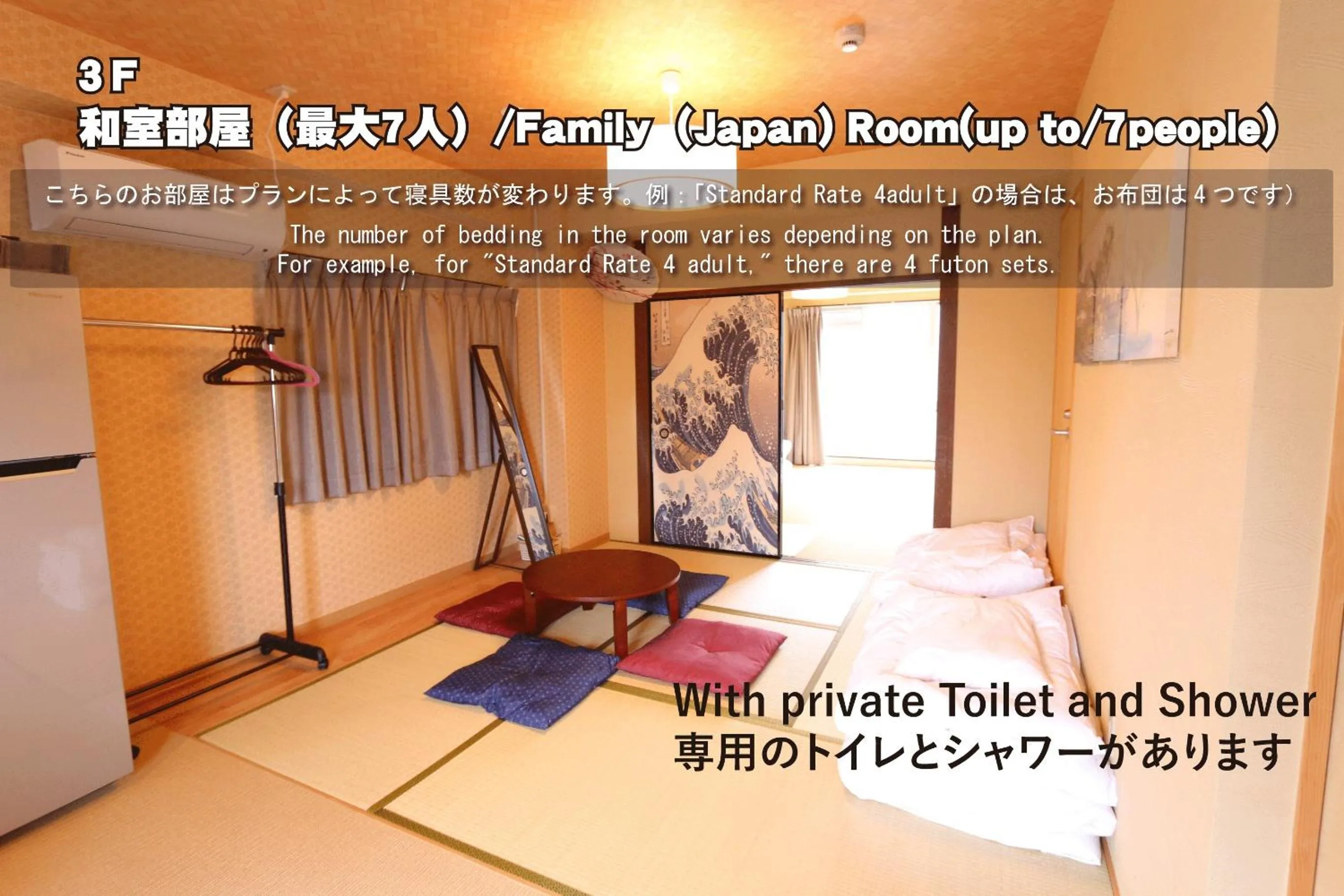 Photo of the whole room in RED HELMET House & Sports Bar Hiroshima