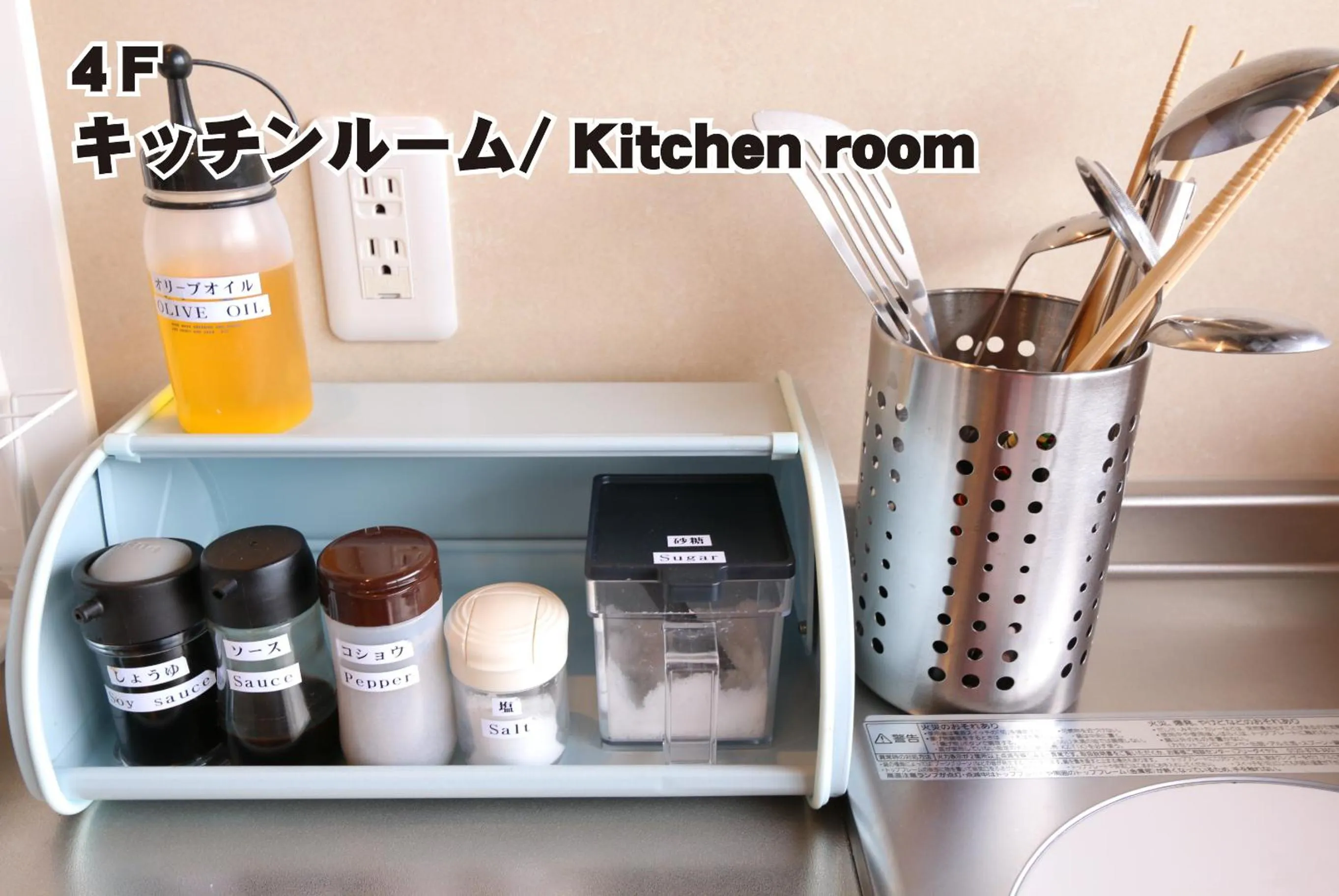 Communal kitchen in RED HELMET House & Sports Bar Hiroshima