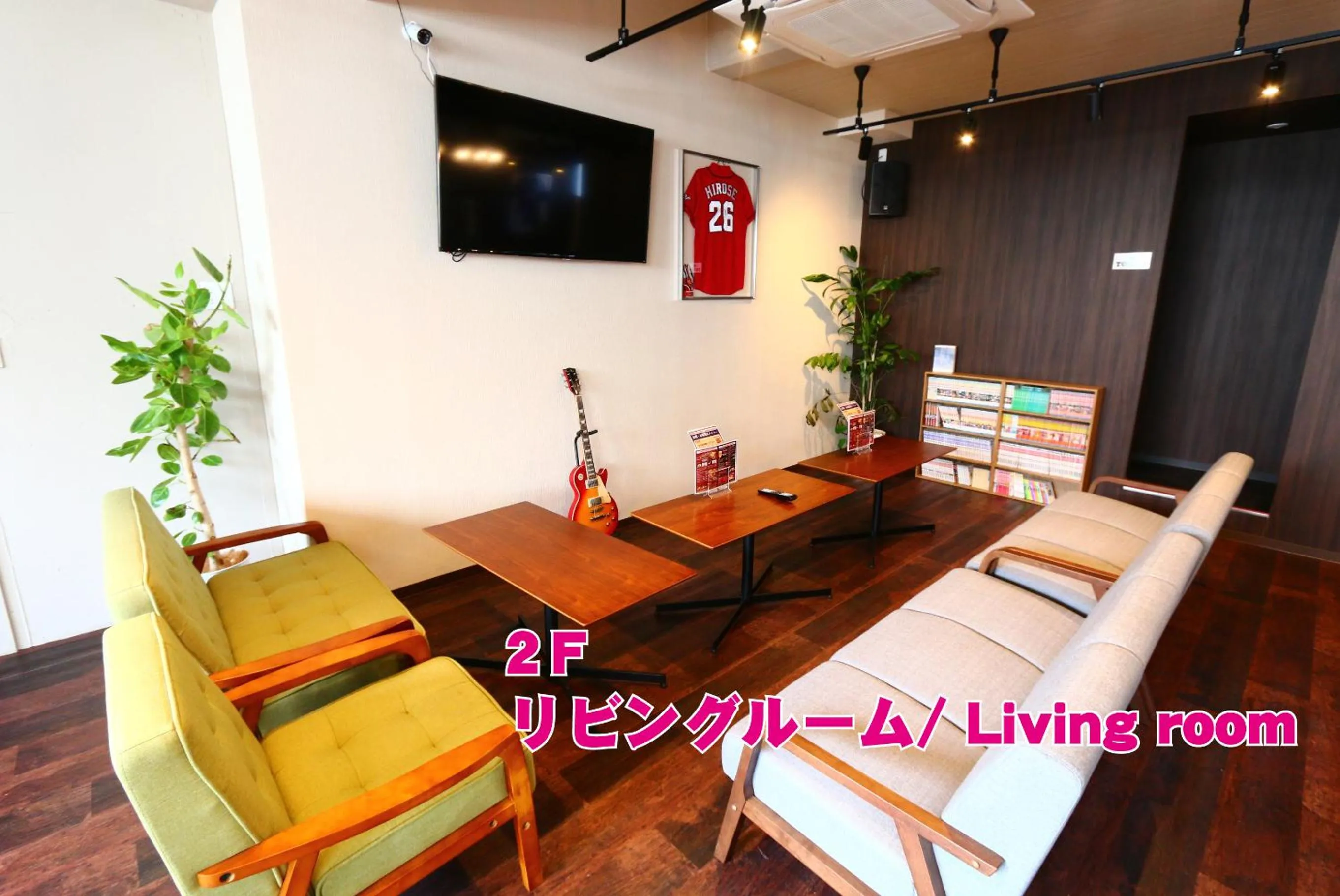 Communal lounge/ TV room in RED HELMET House & Sports Bar Hiroshima