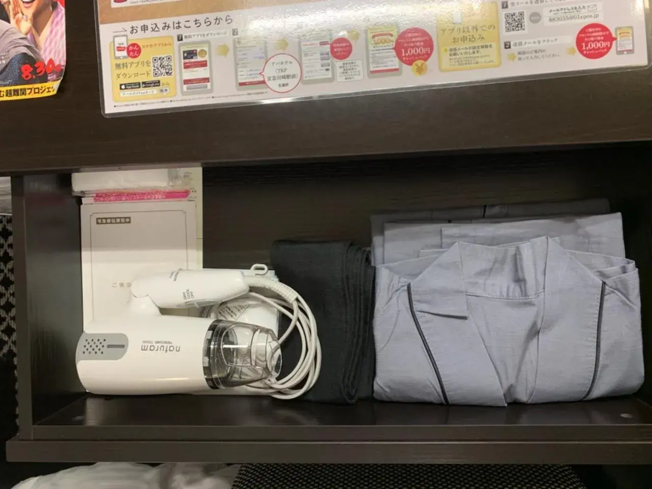 Photo of the whole room in APA Hotel TKP Keikyu Kawasaki Ekimae Photo of the whole room in APA Hotel TKP Keikyu Kawasaki Ekimae