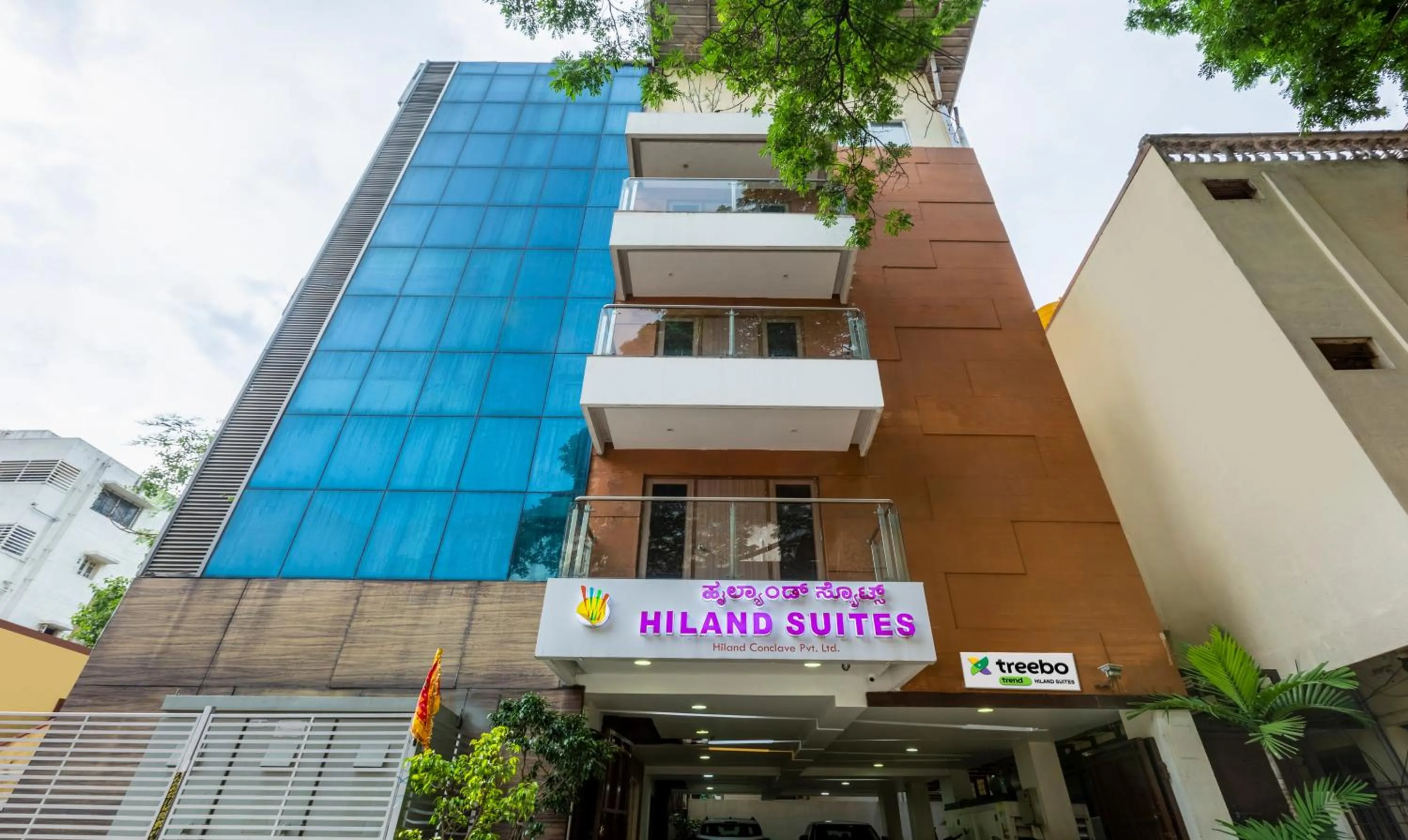 Property building in Itsy Hotels Hiland Suites