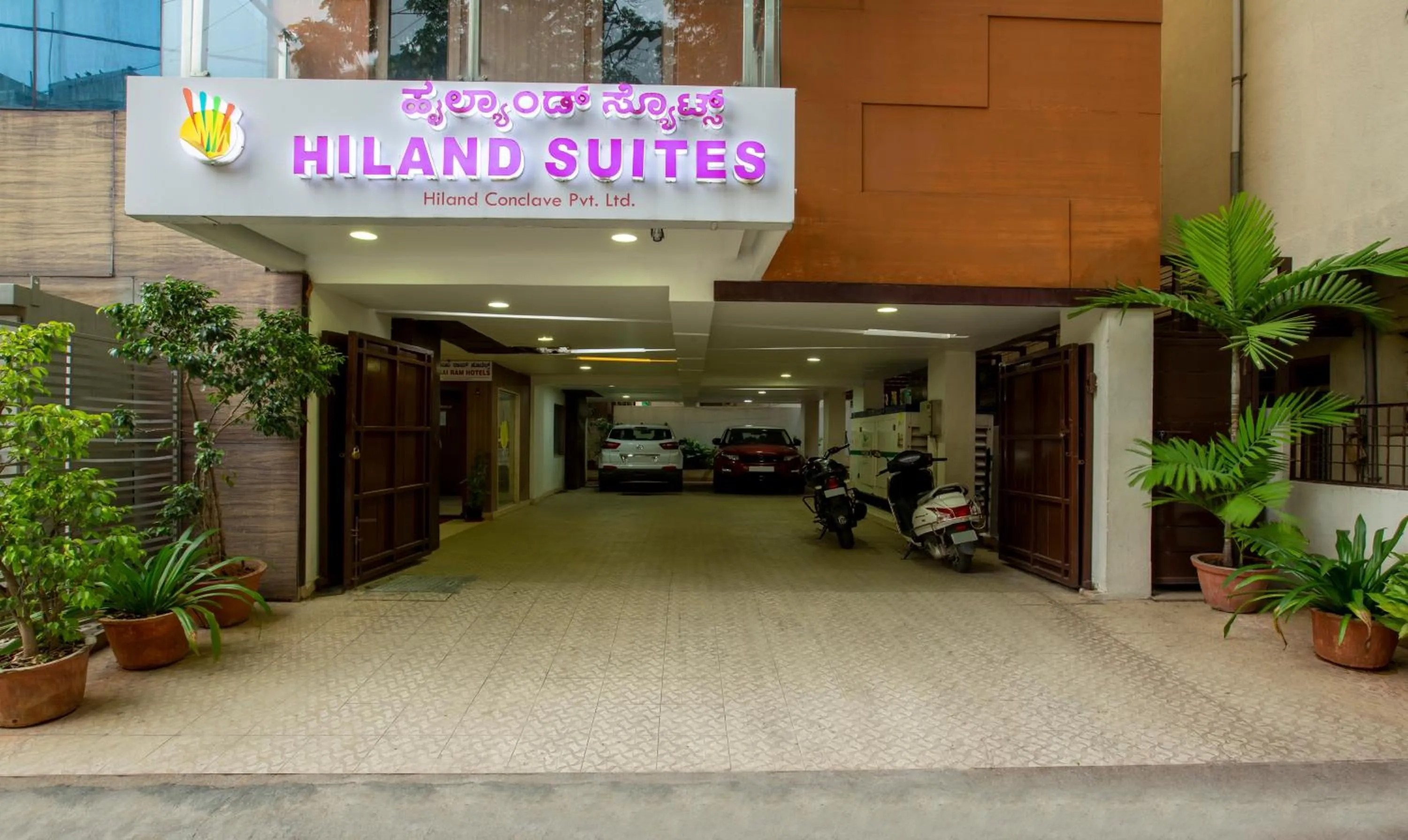 Facade/entrance in Itsy Hotels Hiland Suites
