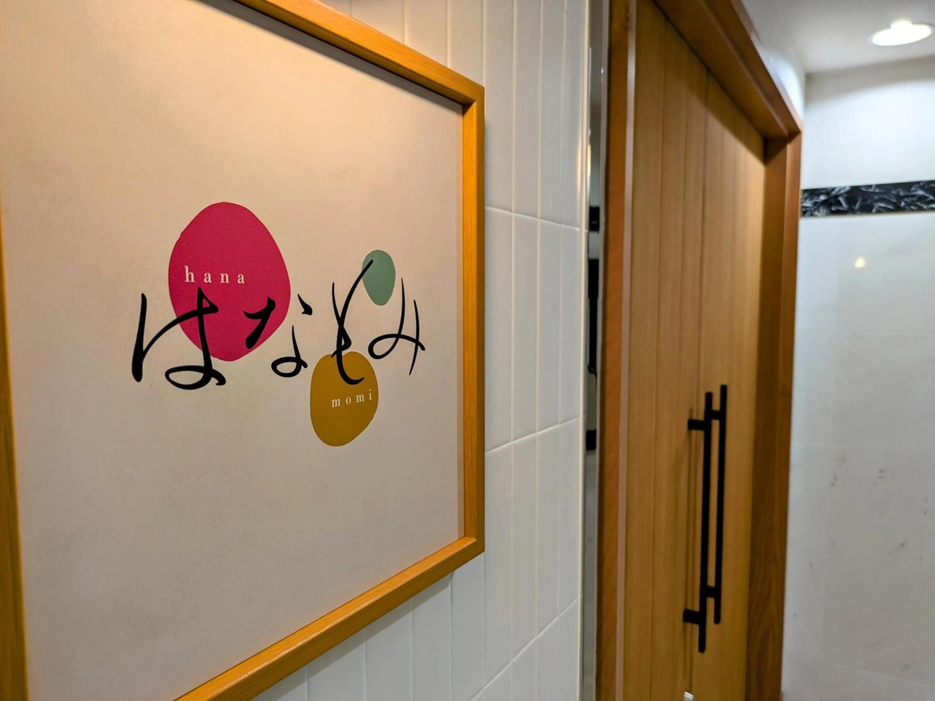 Restaurant/places to eat in Hotel Hokke Club Fukuoka