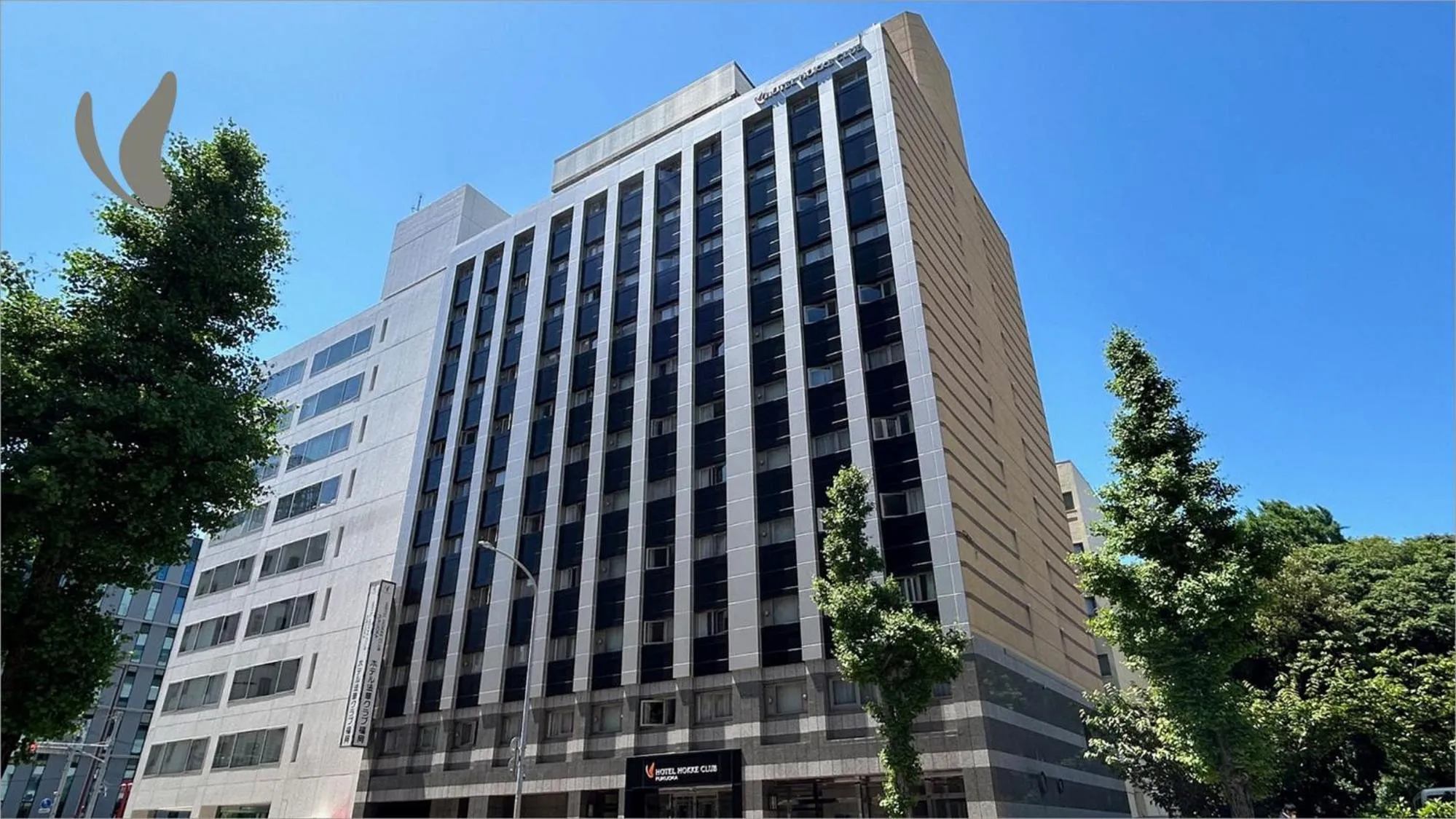 Property building in Hotel Hokke Club Fukuoka