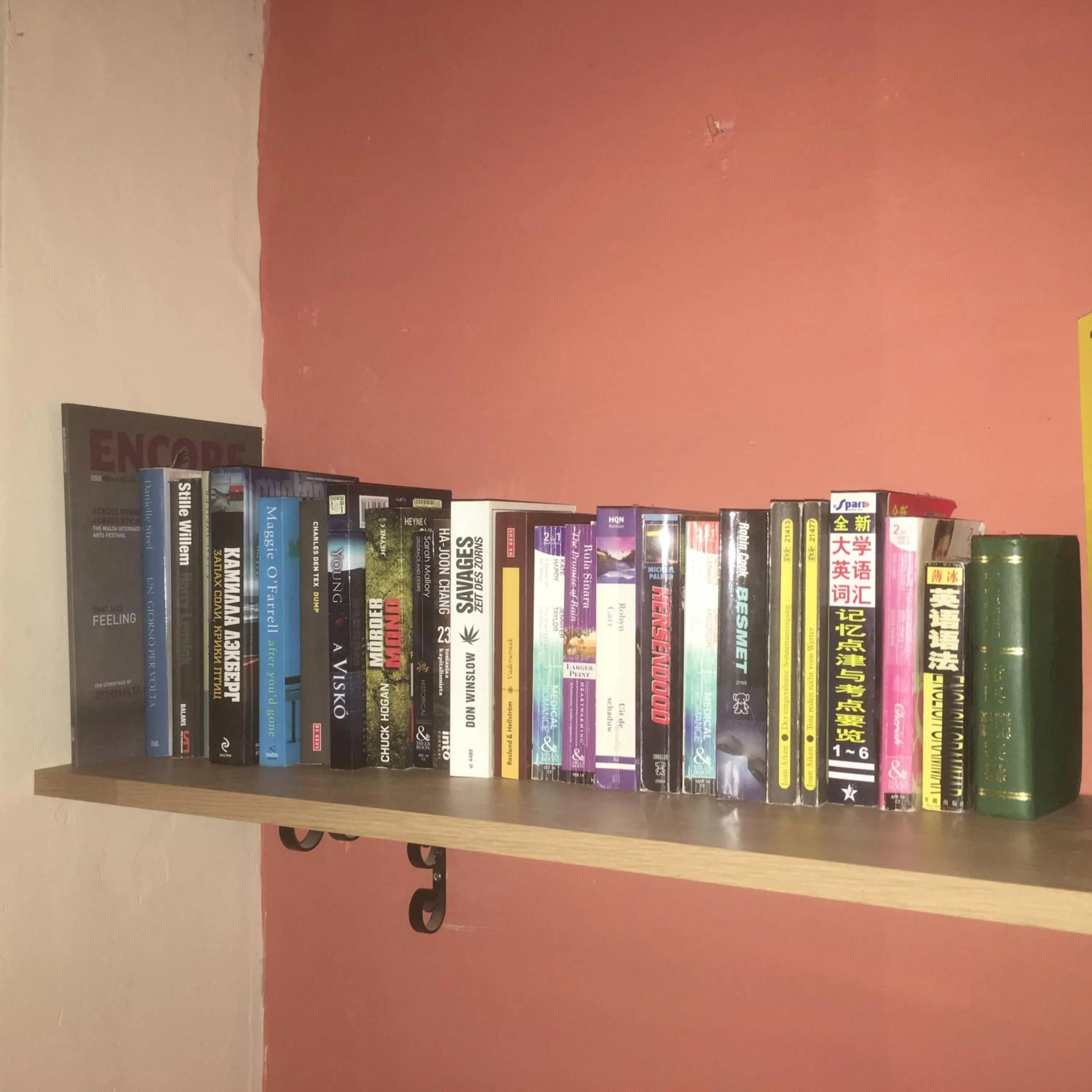 Library in For Rest Aparthotel