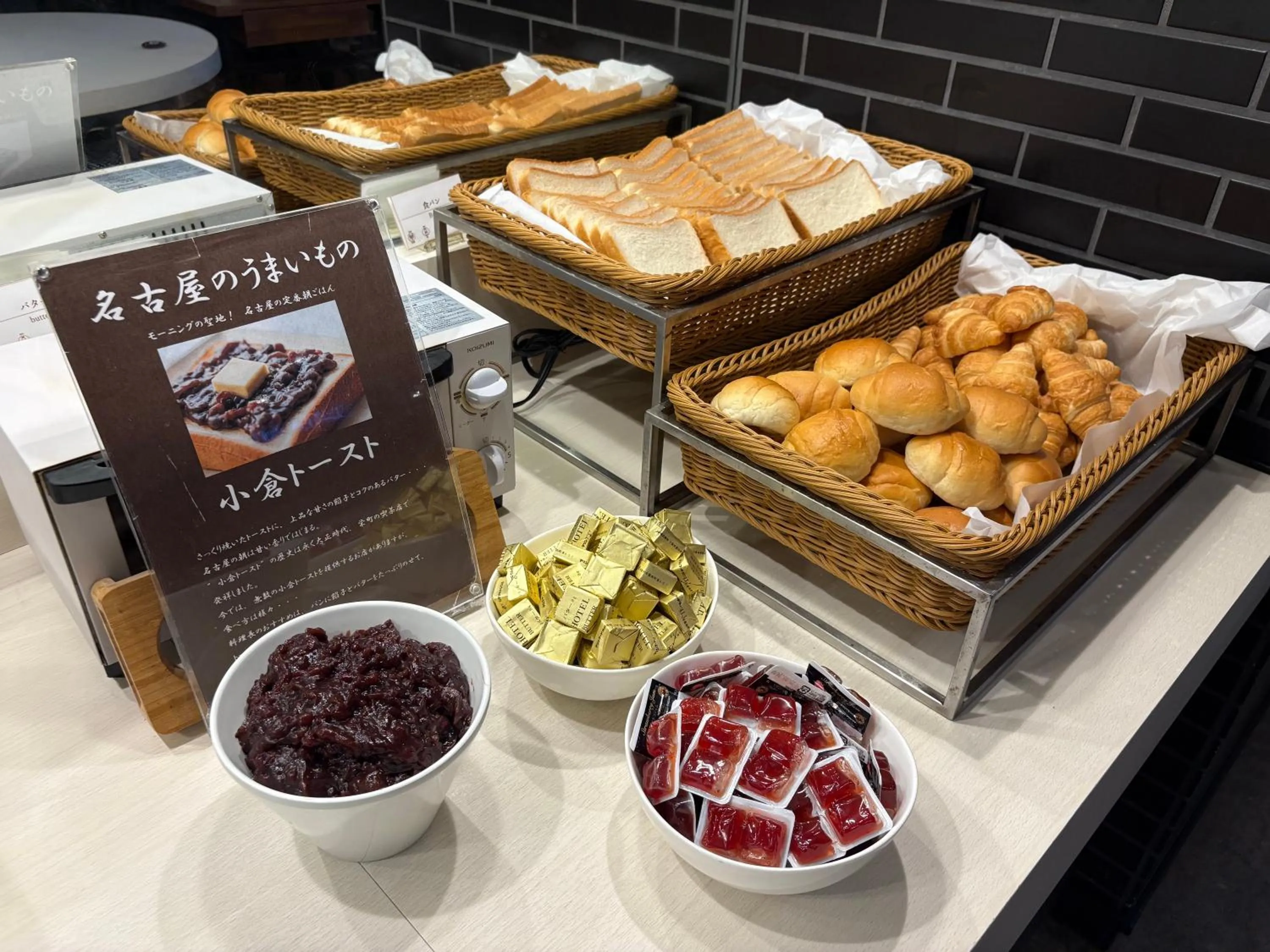 Breakfast in Hotel Mystays Nagoya Nishiki