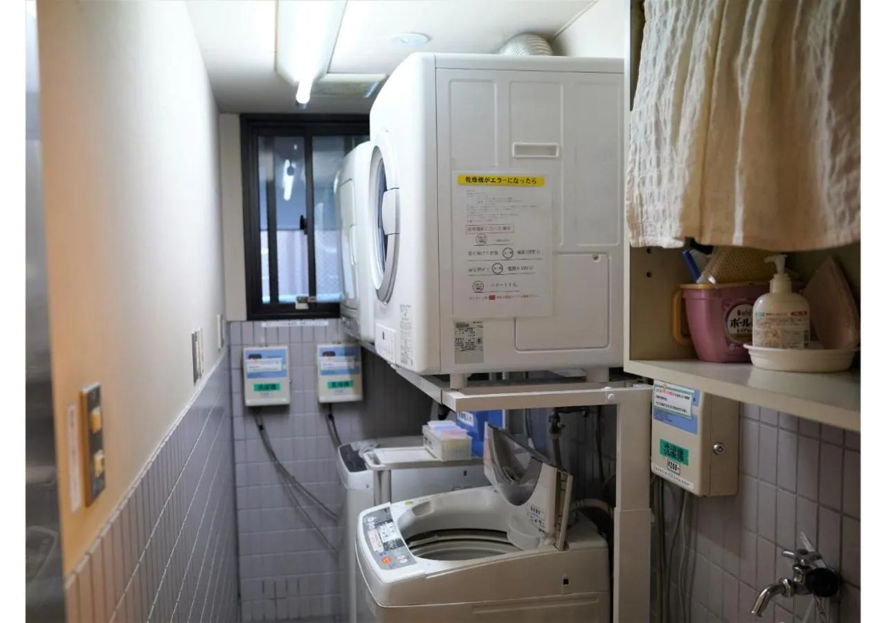 laundry in Hotel Hachiman