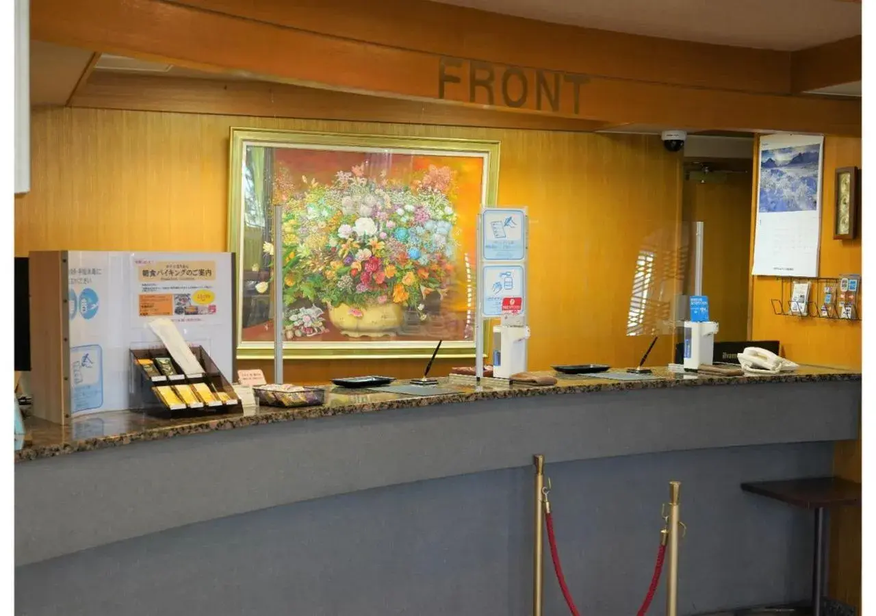 Lobby or reception in Hotel Hachiman Lobby or reception in Hotel Hachiman
