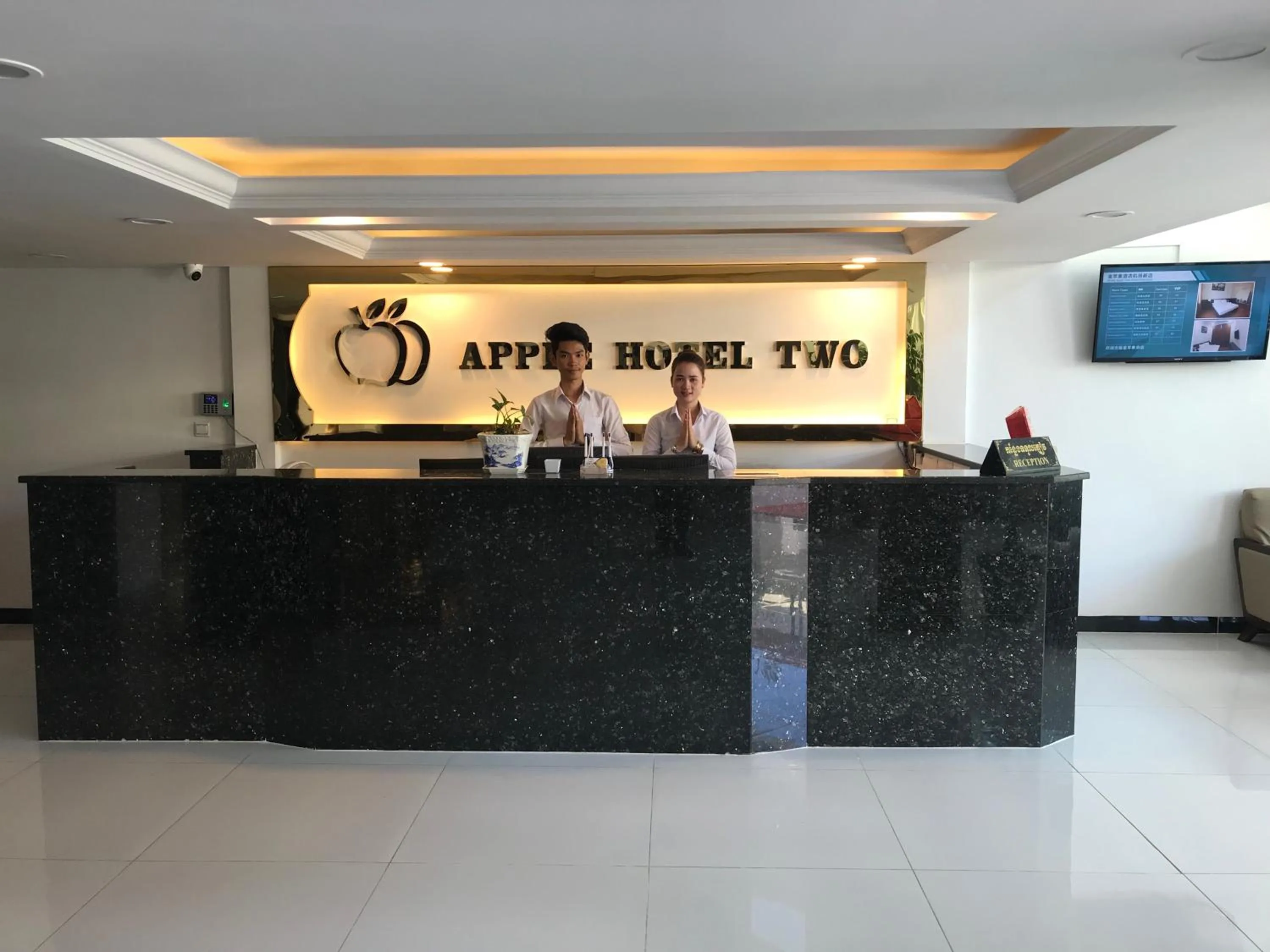 Lobby or reception in Apple Hotel Two - Near Phnom Penh Airport