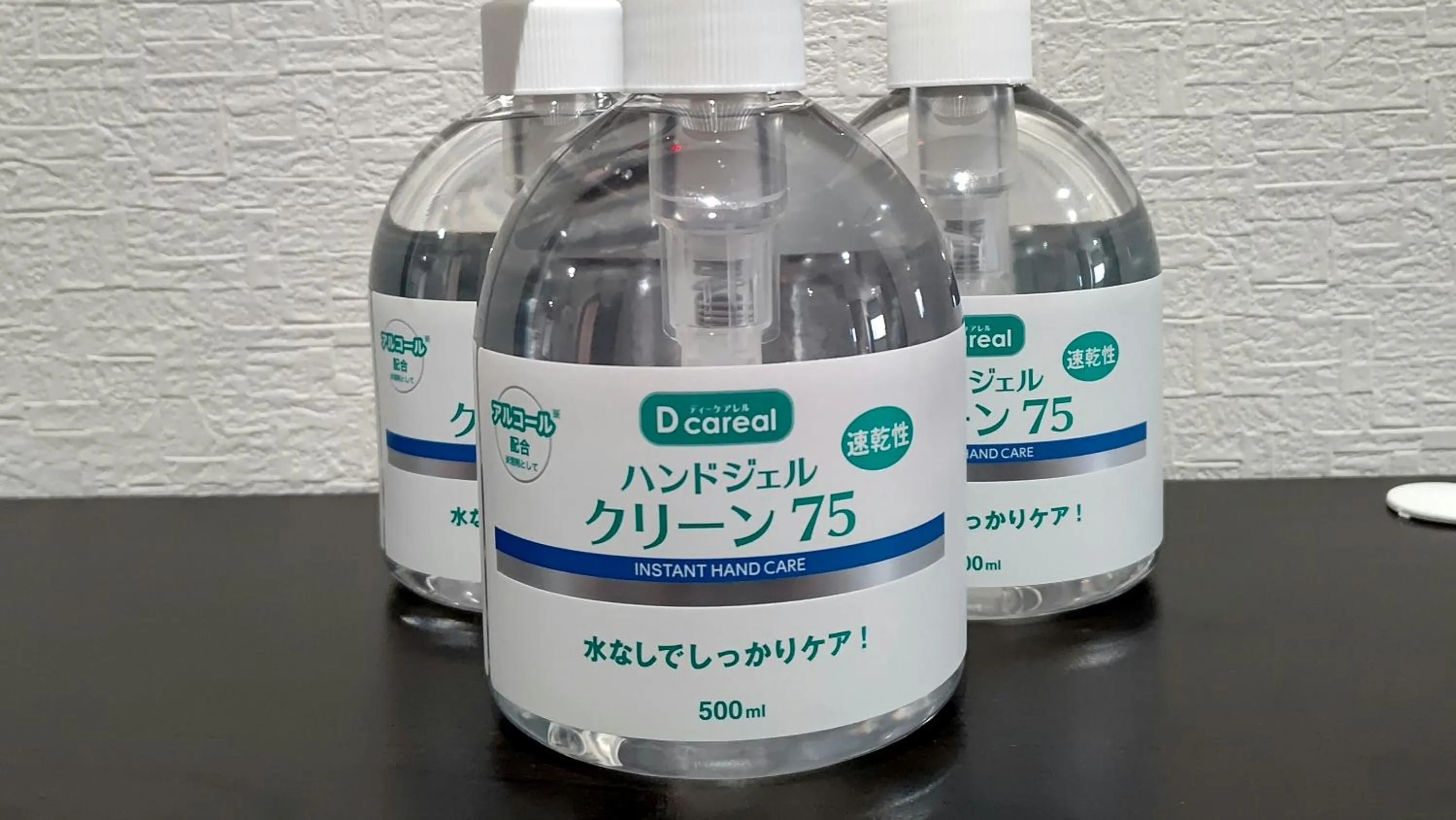 Lobby or reception in Pirka Sapporo